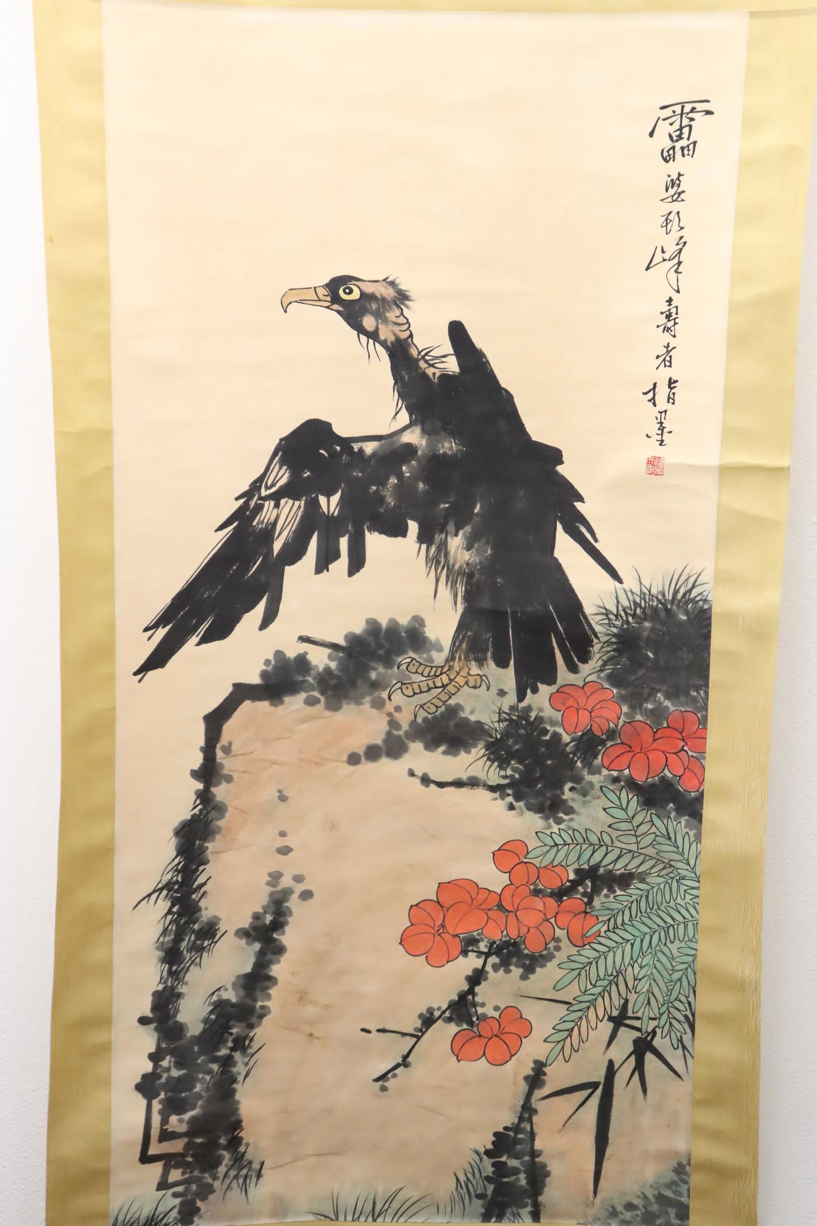 Chinese watercolor scroll (1 of 9)