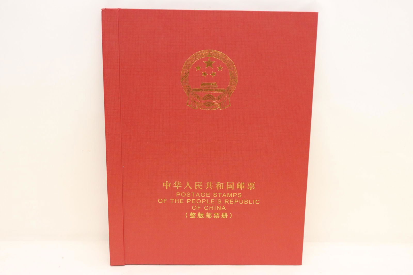 Collection of stamps, mostly Chinese stamps (1 of 12)