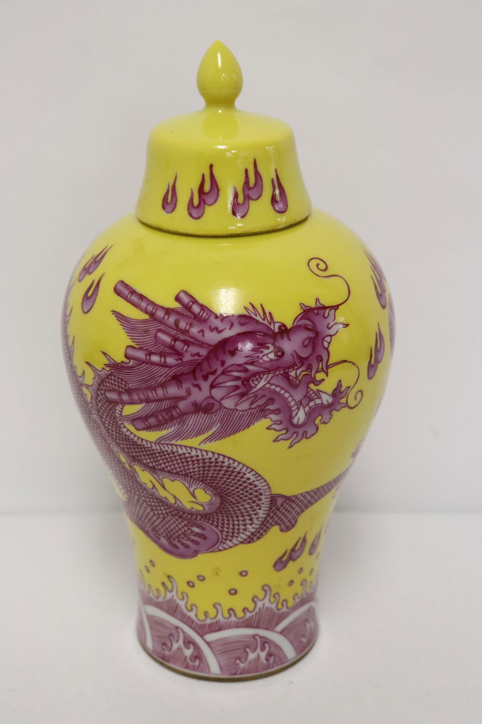 Chinese purple on yellow porcelain covered jar (1 of 9)