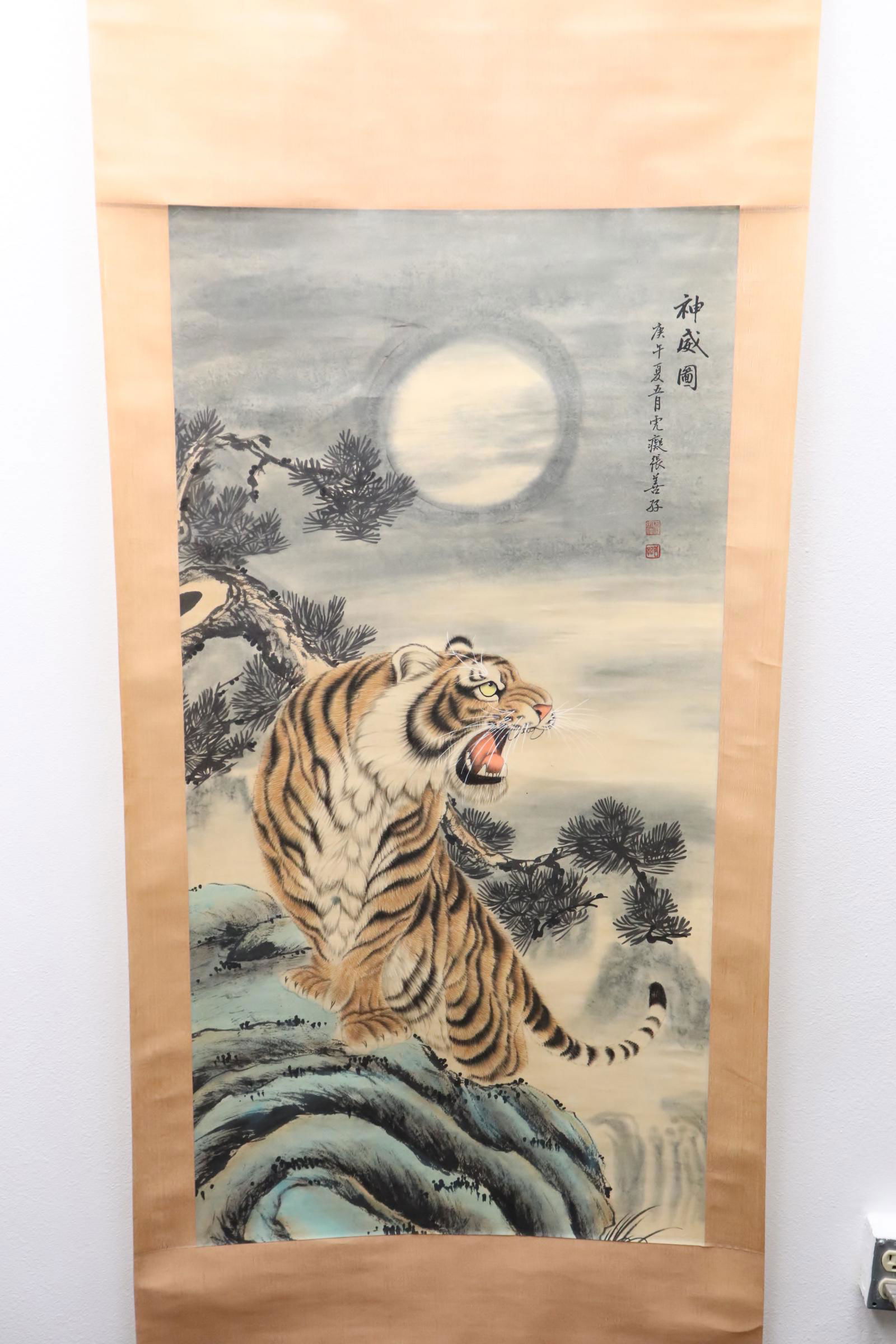 Chinese watercolor enhanced print scroll (1 of 10)