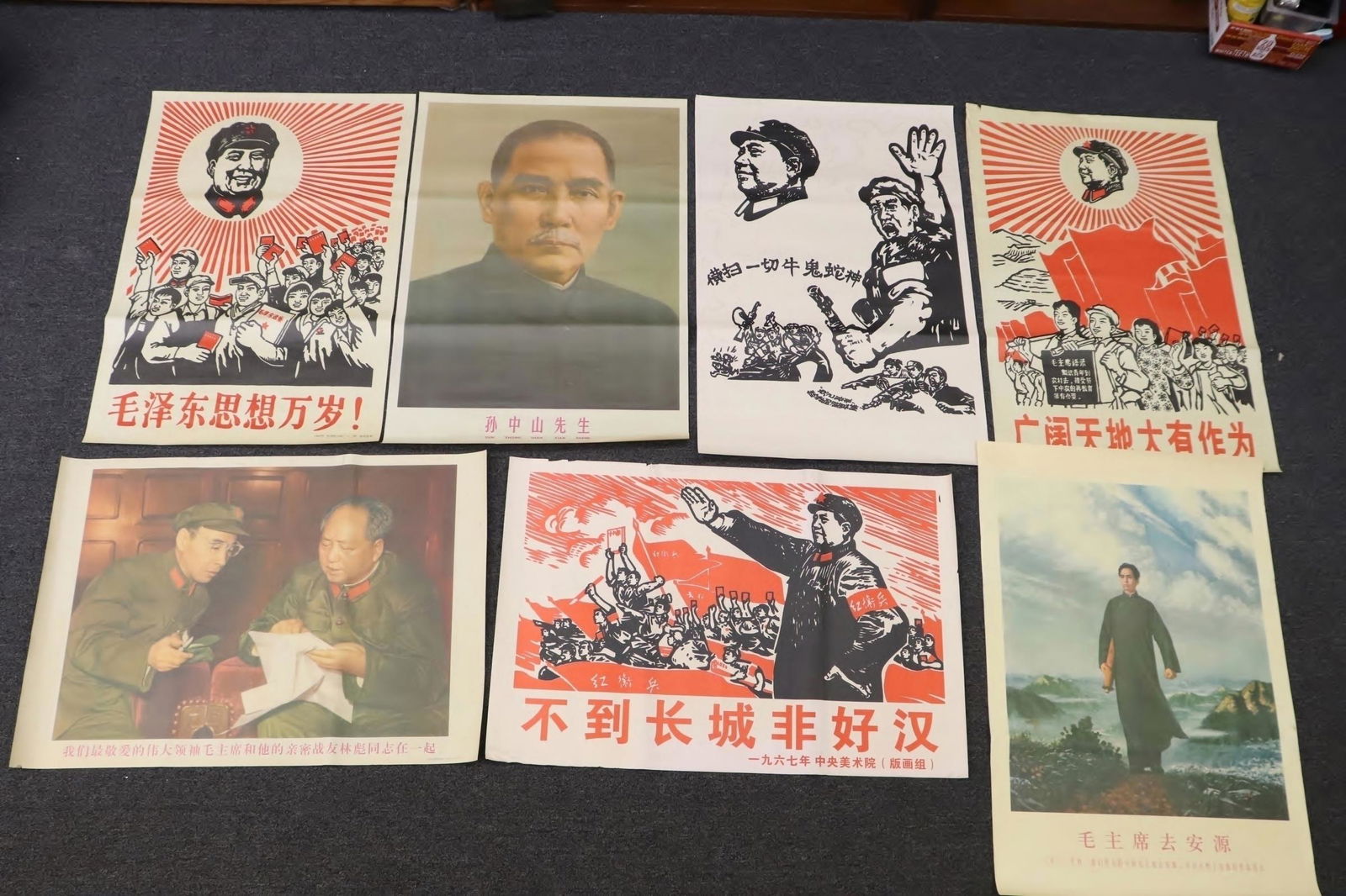 Lot of Chinese posters (1 of 10)