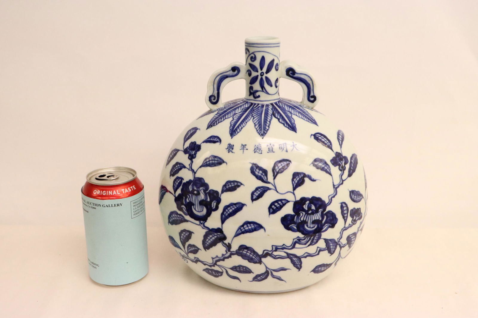 Fine Chinese blue and white flask: Fine Chinese blue and white flask, 10.65"Hx8.75"x5.75"