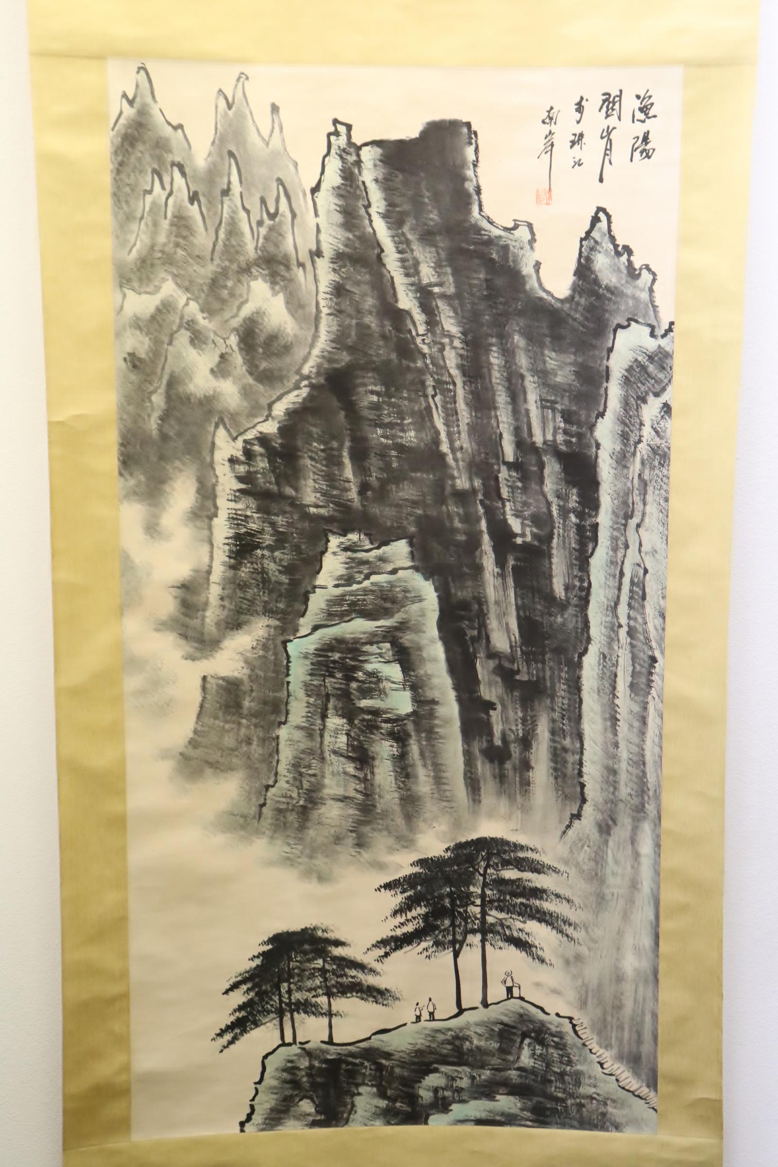 Chinese watercolor scroll "mountain landscape" (1 of 9)