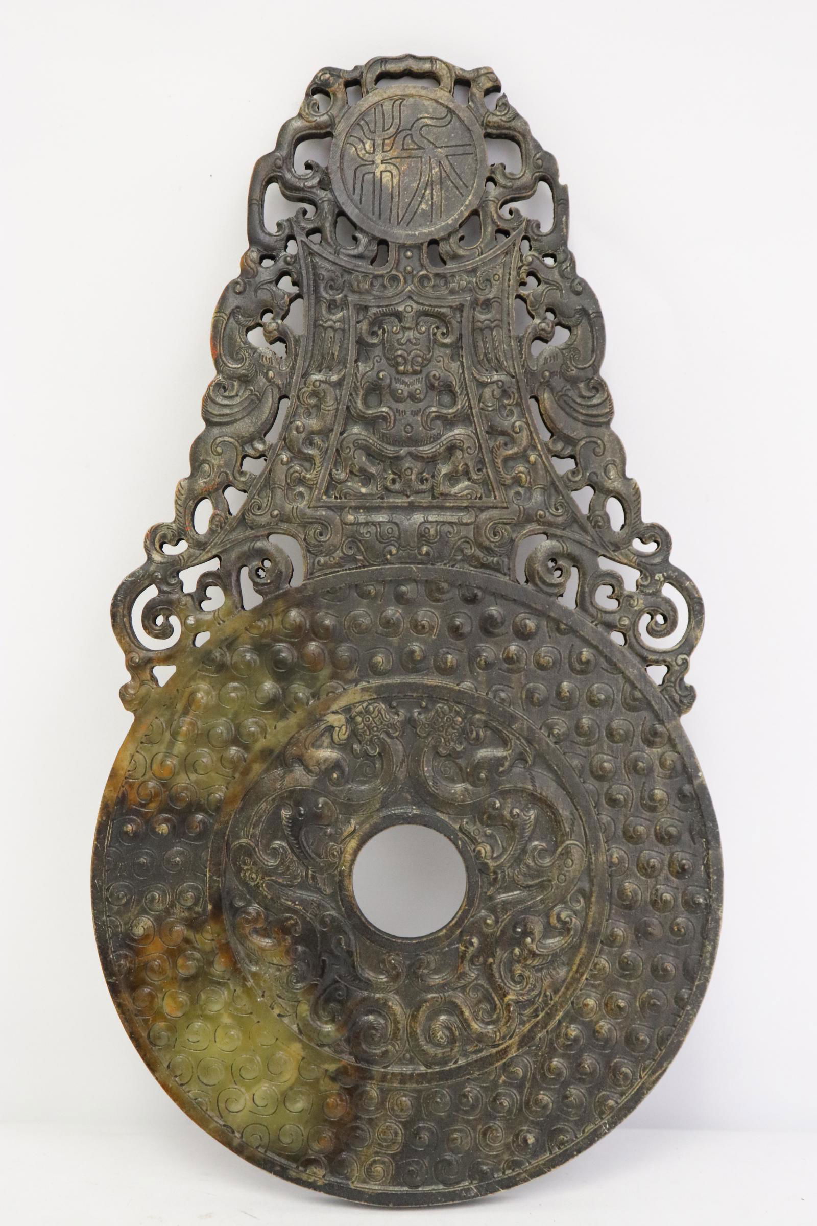 Large Chinese jade like stone carved plaque (1 of 10)