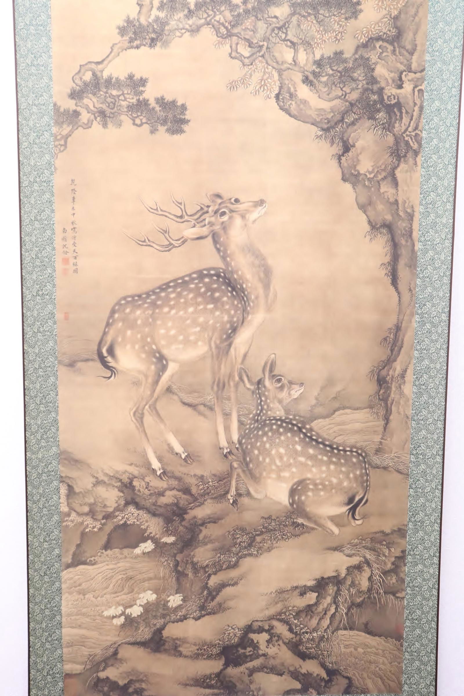 Chinese print scroll (1 of 10)