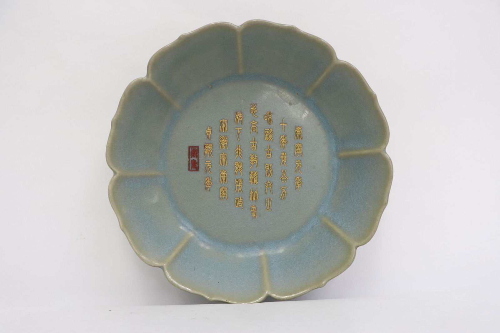 Chinese Song style porcelain brush wash (1 of 9)