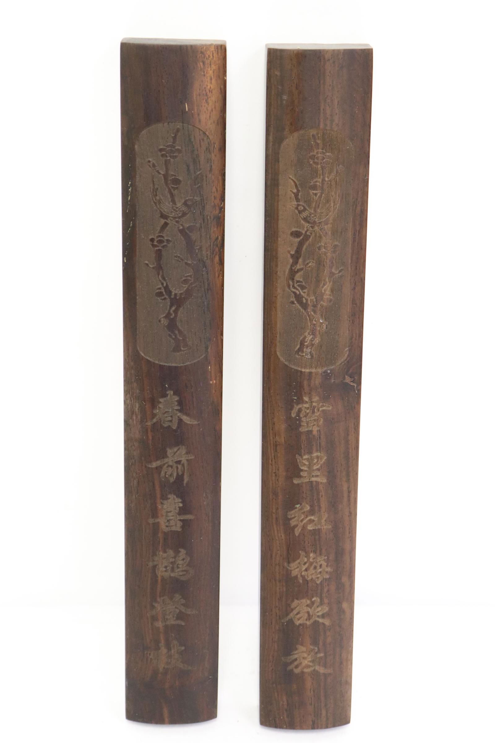 2 rosewood scroll weights (1 of 10)