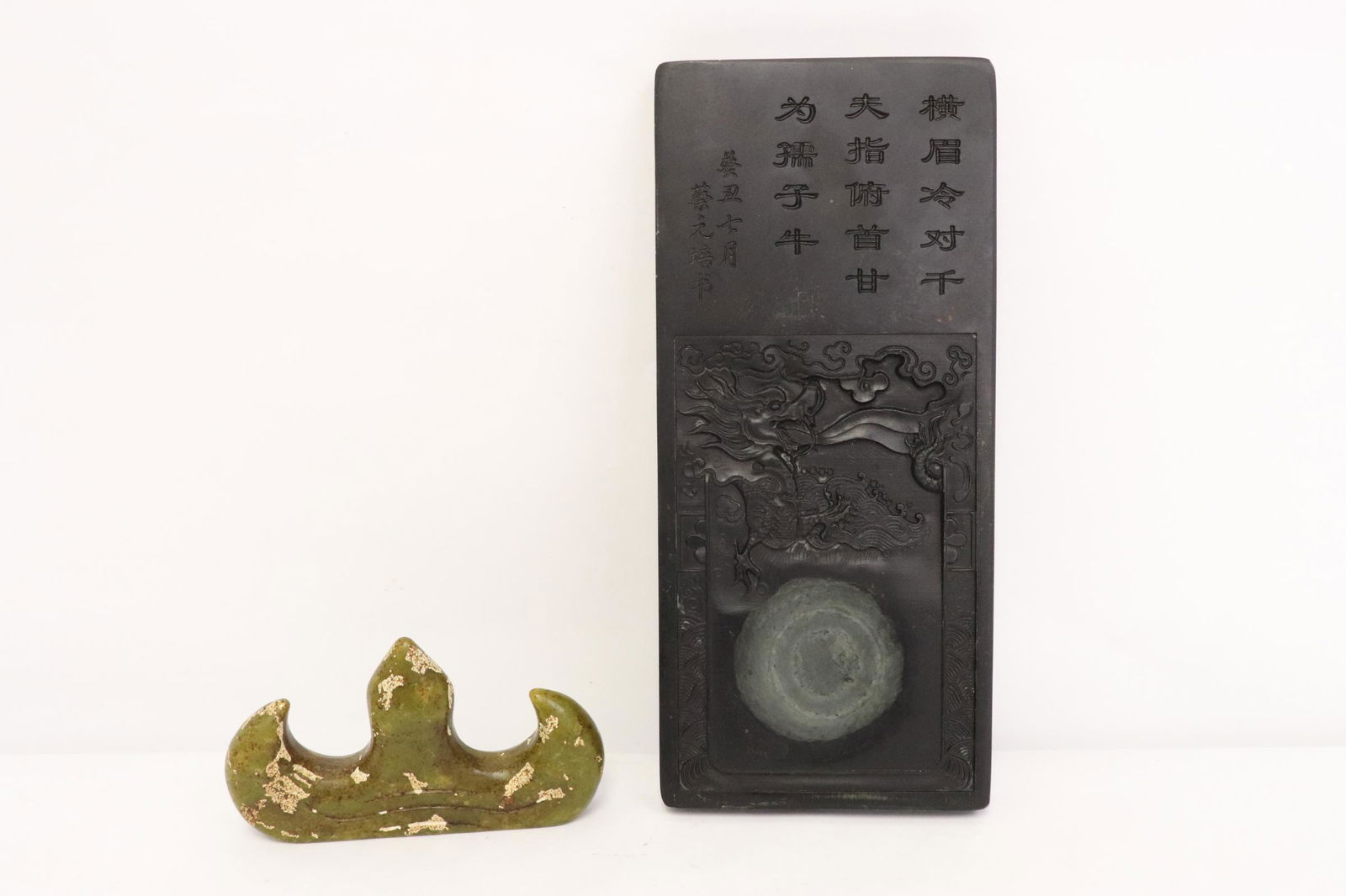 A jade carved brush mountain & a stone inkwell (1 of 11)