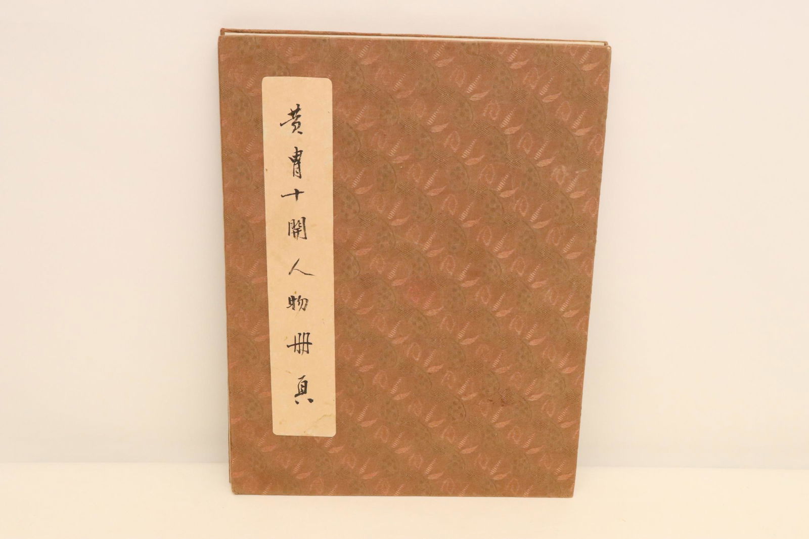 Chinese watercolor portfolio by Zhou Huang (1 of 10)