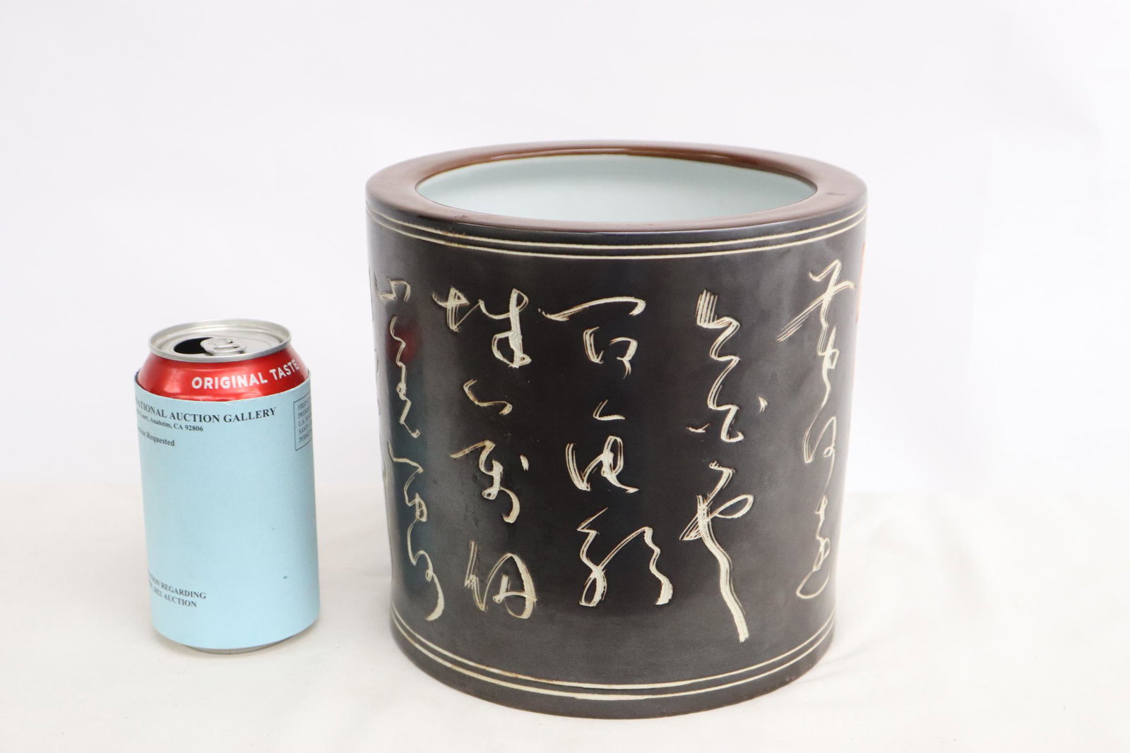 Porcelain brush holder with calligraph: Porcelain brush holder with calligraph, 7.25"Hx7.55"dia