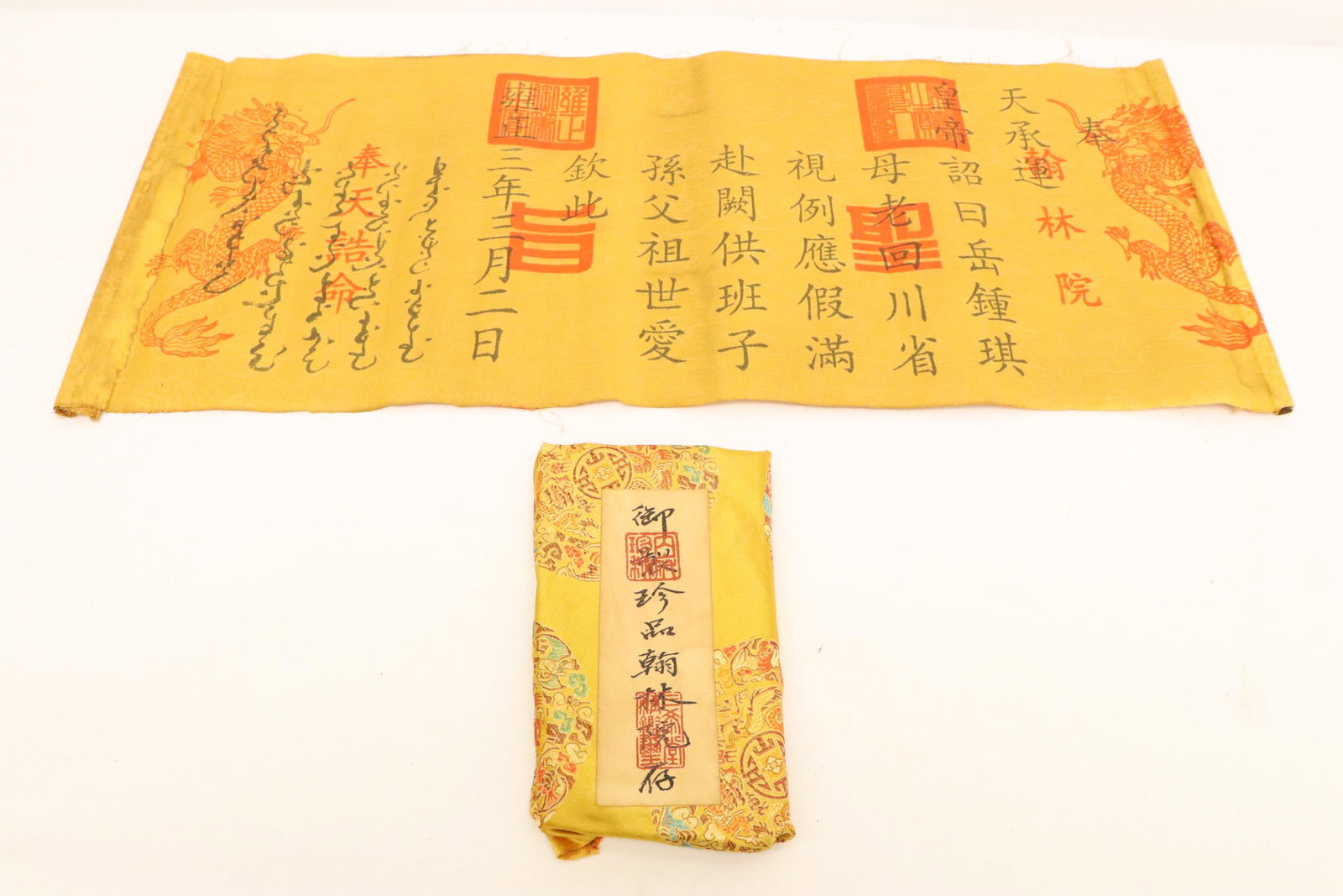 2 print calligraphy panels (1 of 9)