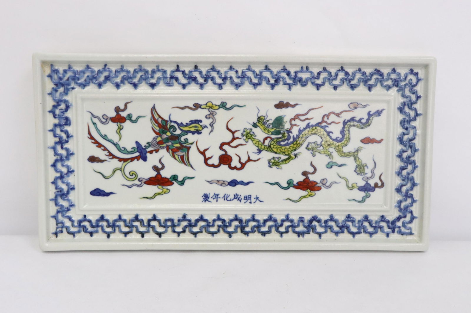 Chinese famille rose porcelain brush wash (1 of 11)