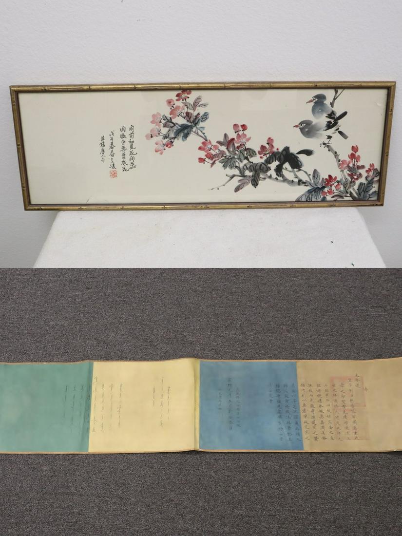 A framed print, and a print calligraphy scroll (1 of 10)