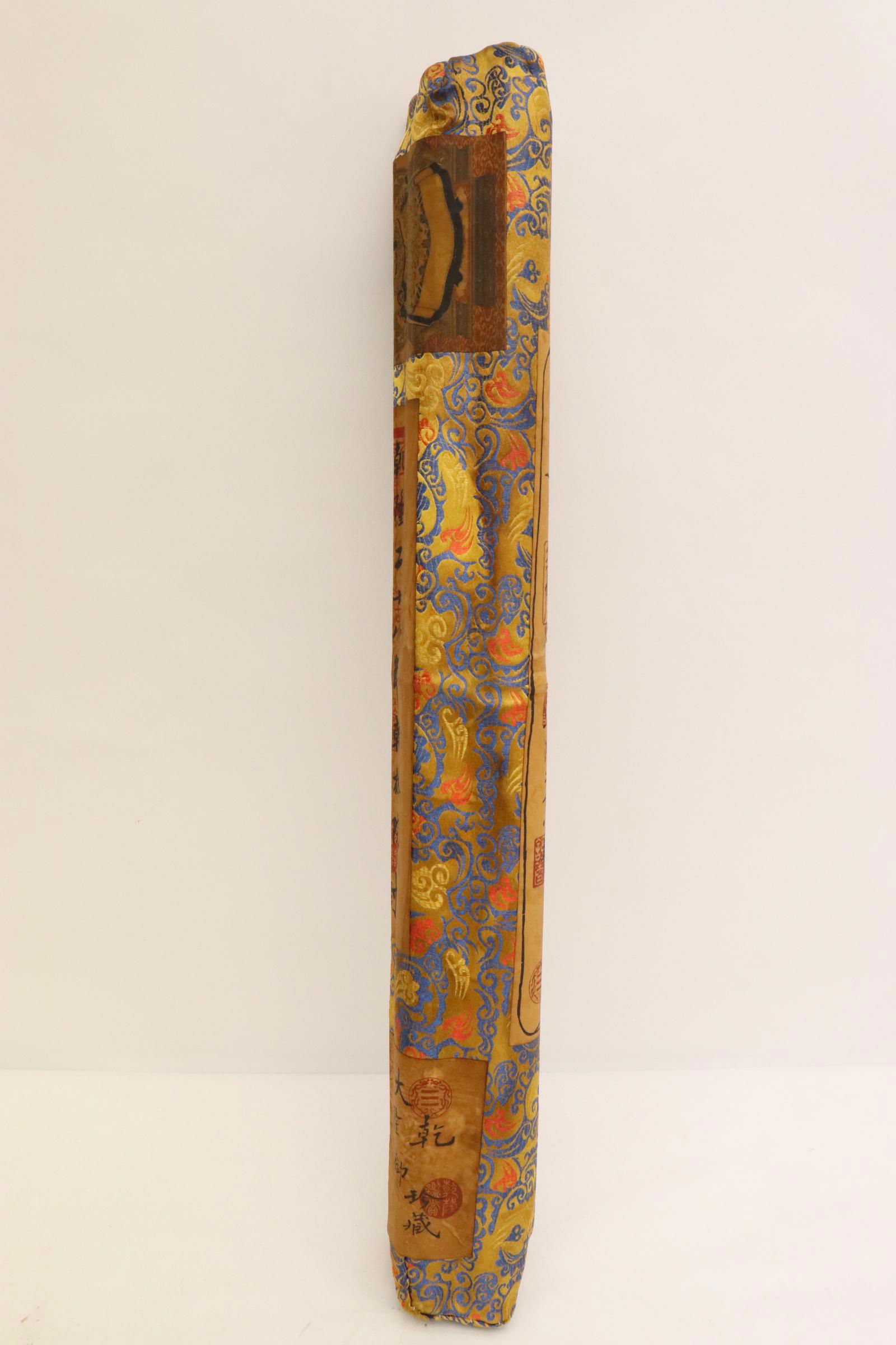 Chinese sealed group of print scrolls (1 of 9)