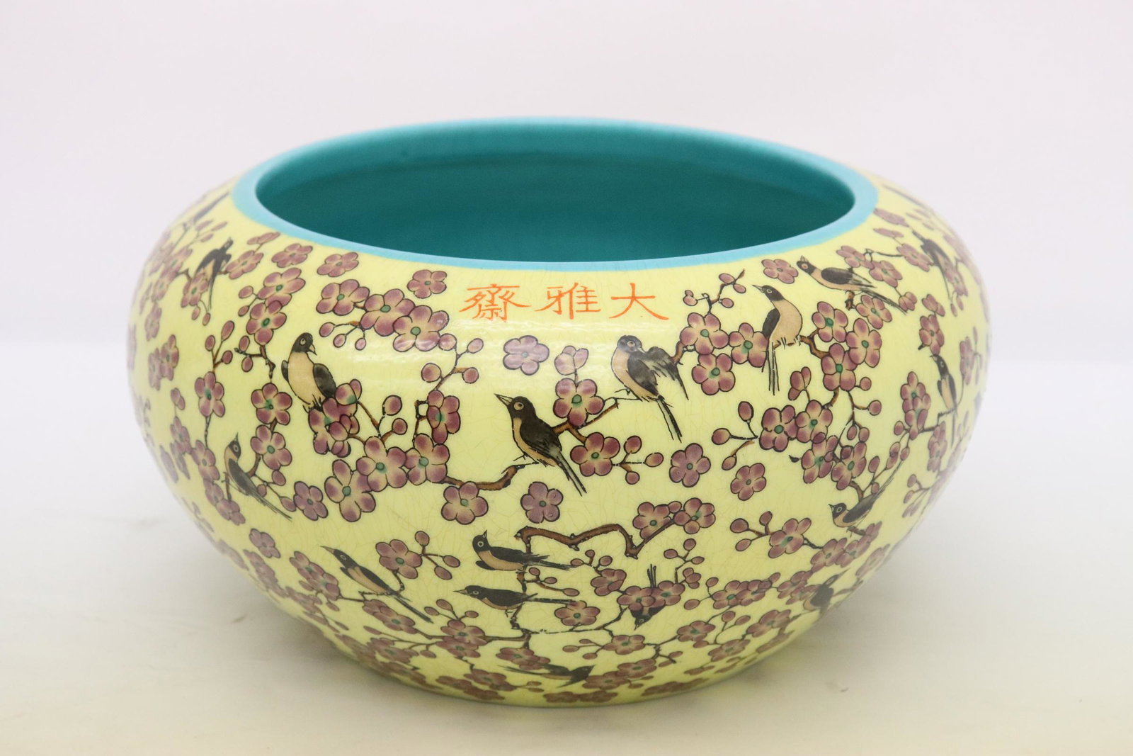 Large Chinese famille rose brush wash (1 of 10)