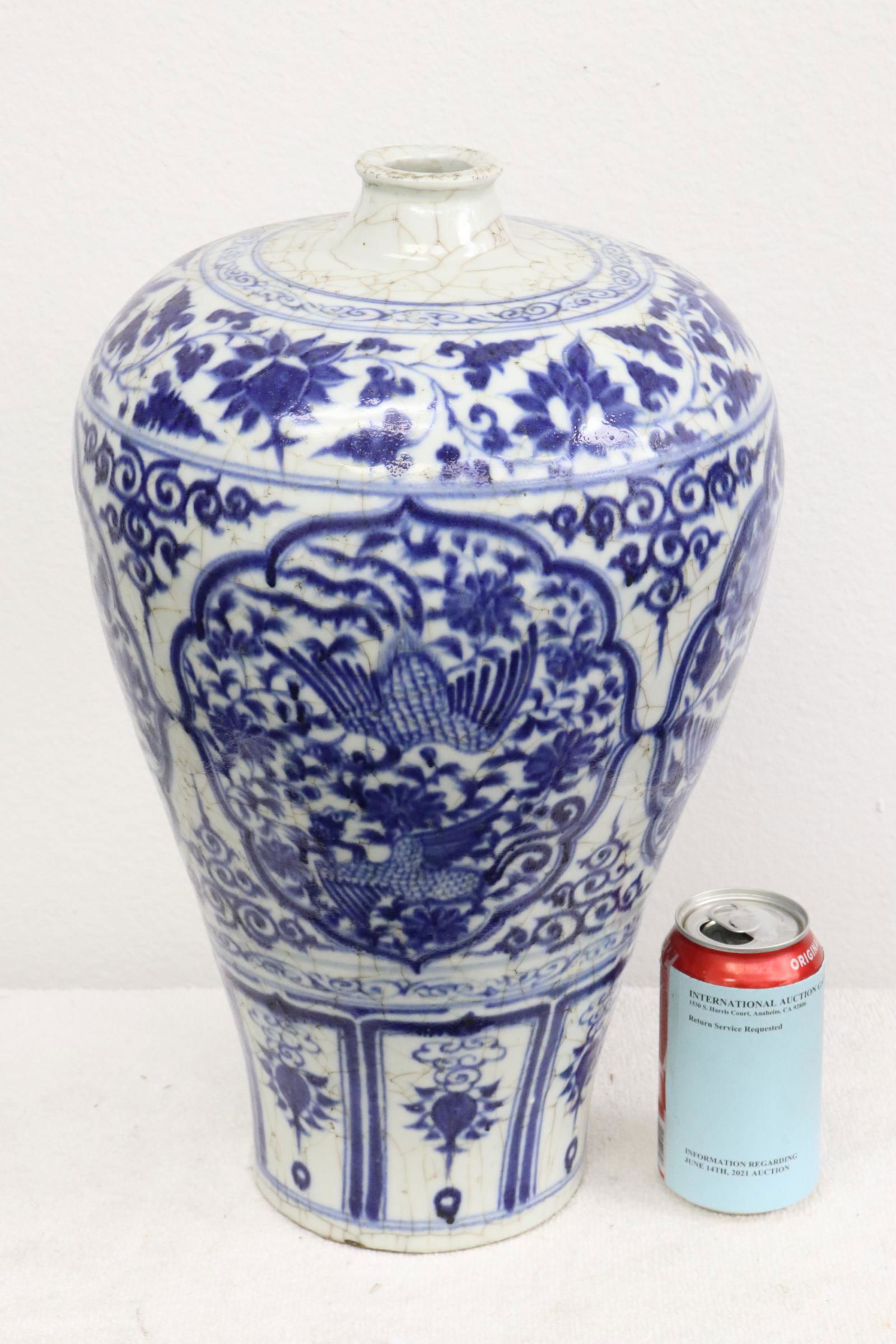 Chinese early 20th c. blue and white meiping (1 of 10)