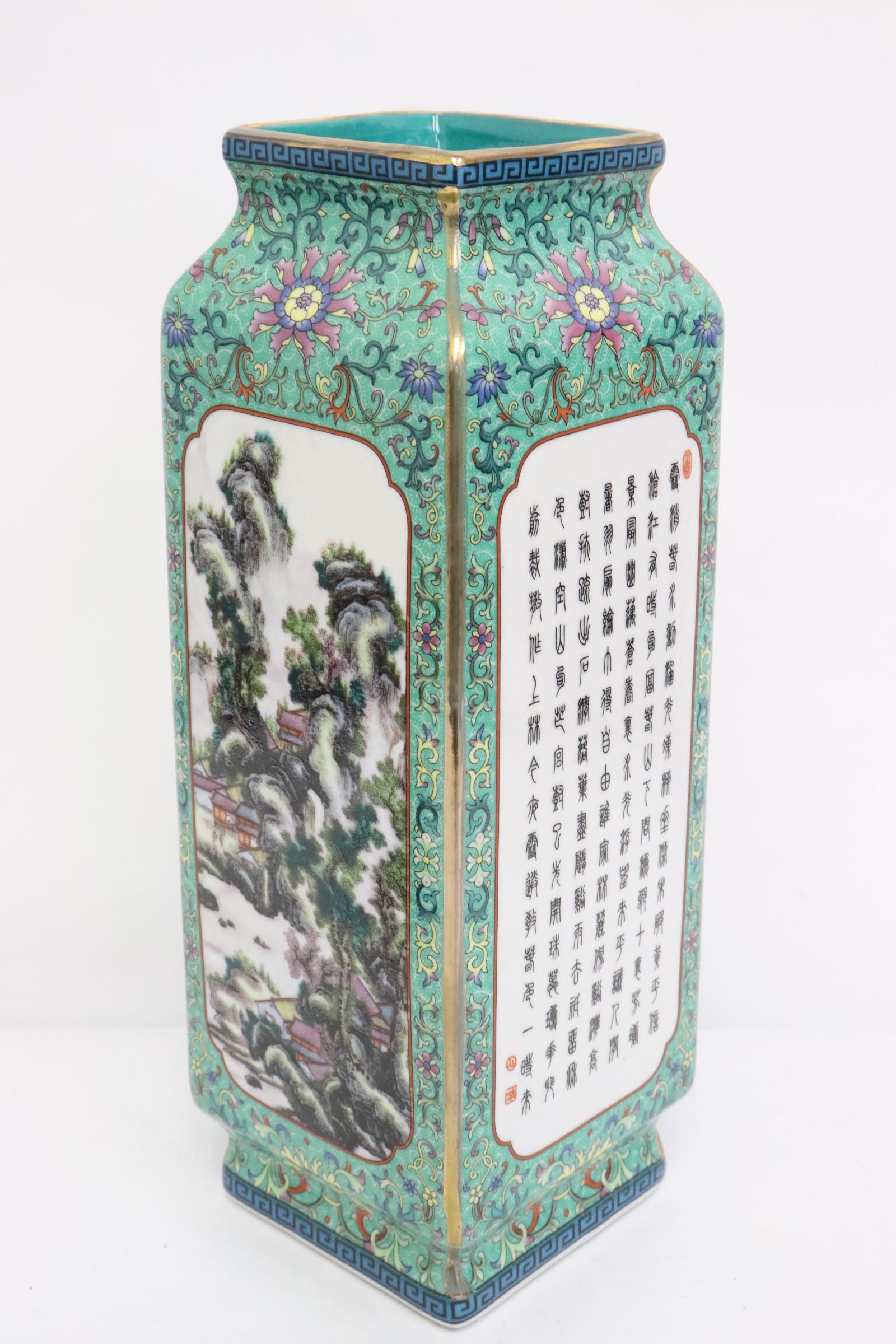 Fine Chinese famille rose porcelain square vase: Fine Chinese famille rose porcelain square vase, 12"Hx4.1"x4.1"