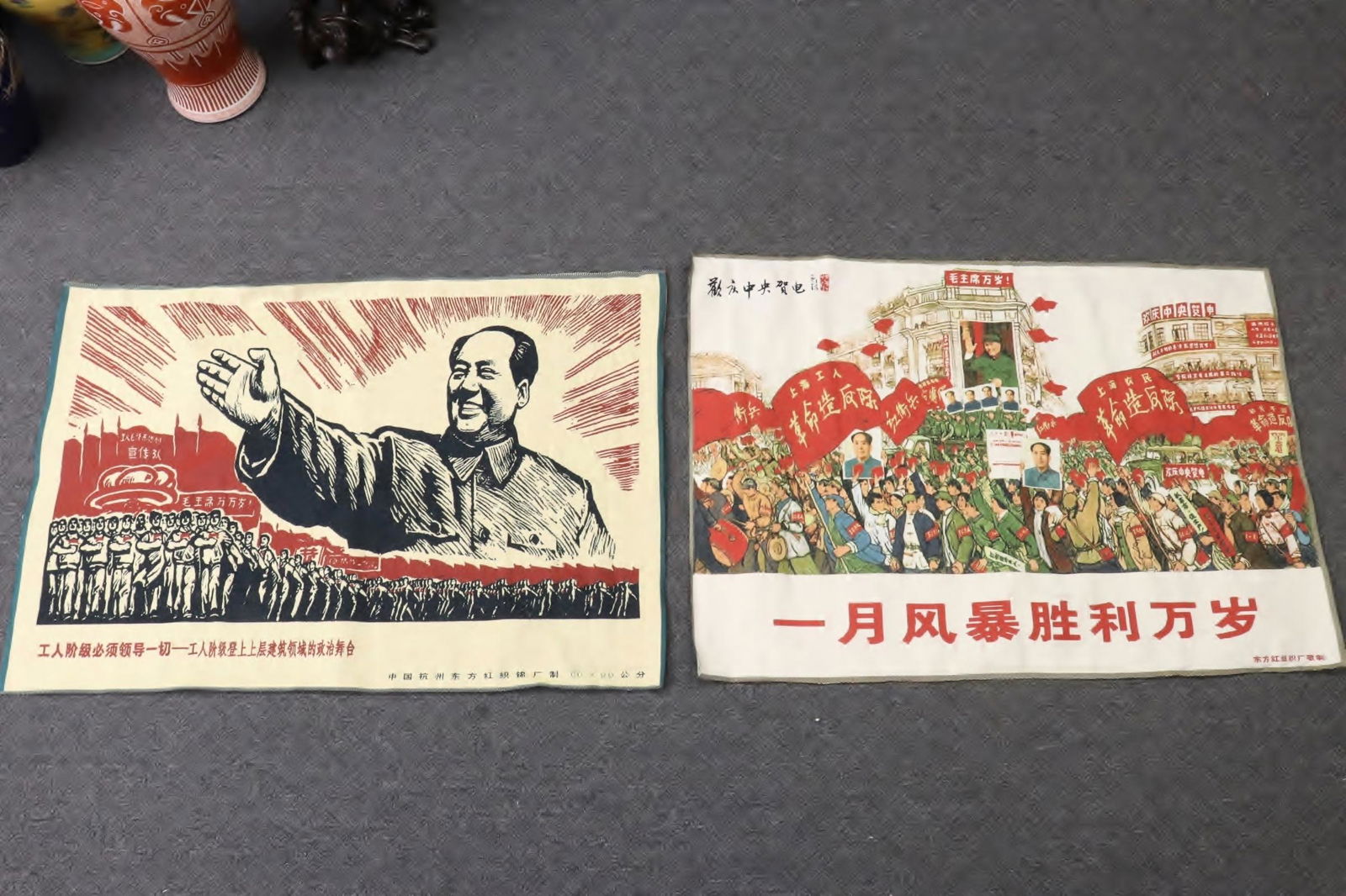 2 embroidery style propaganda panels (1 of 11)