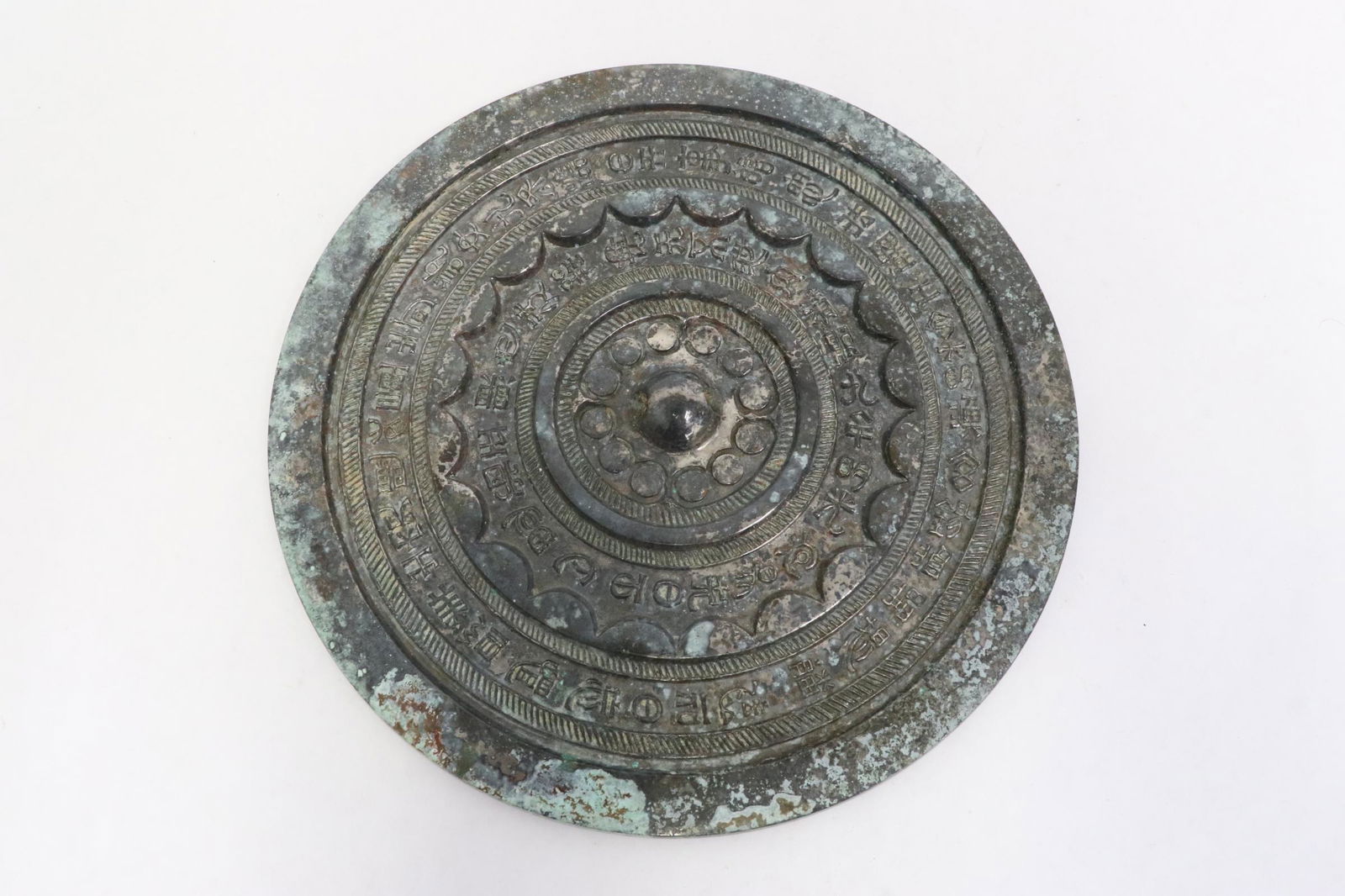 Large Chinese vintage bronze mirror (1 of 9)