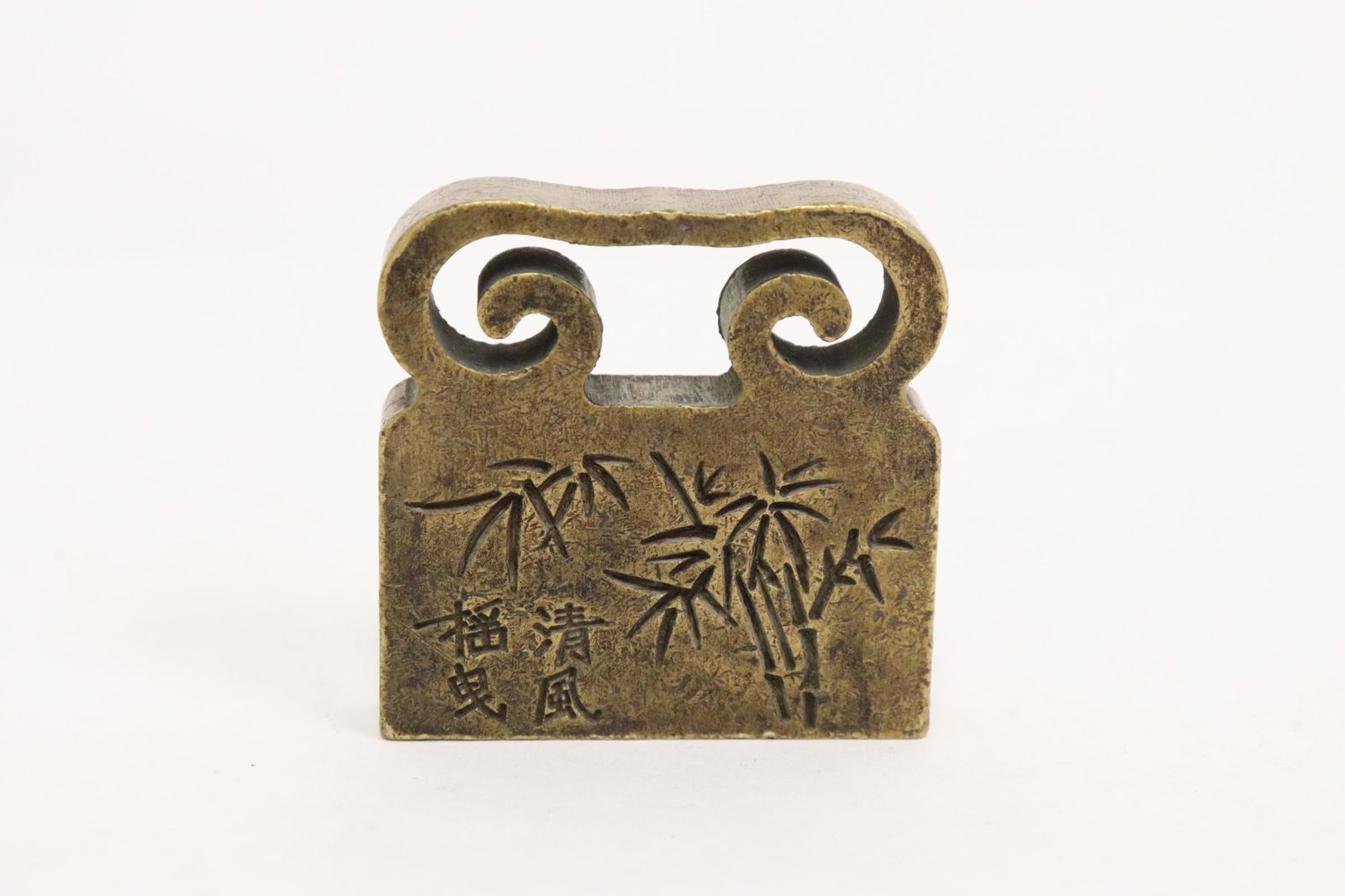 Chinese small bronze seal (1 of 7)