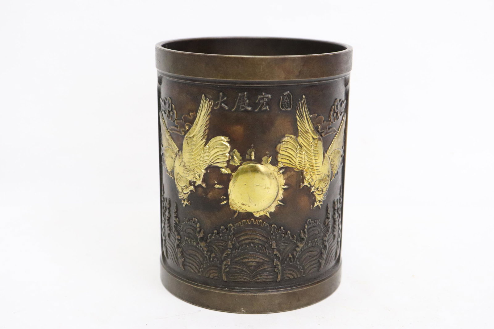 Chinese bronze brush holder (1 of 10)