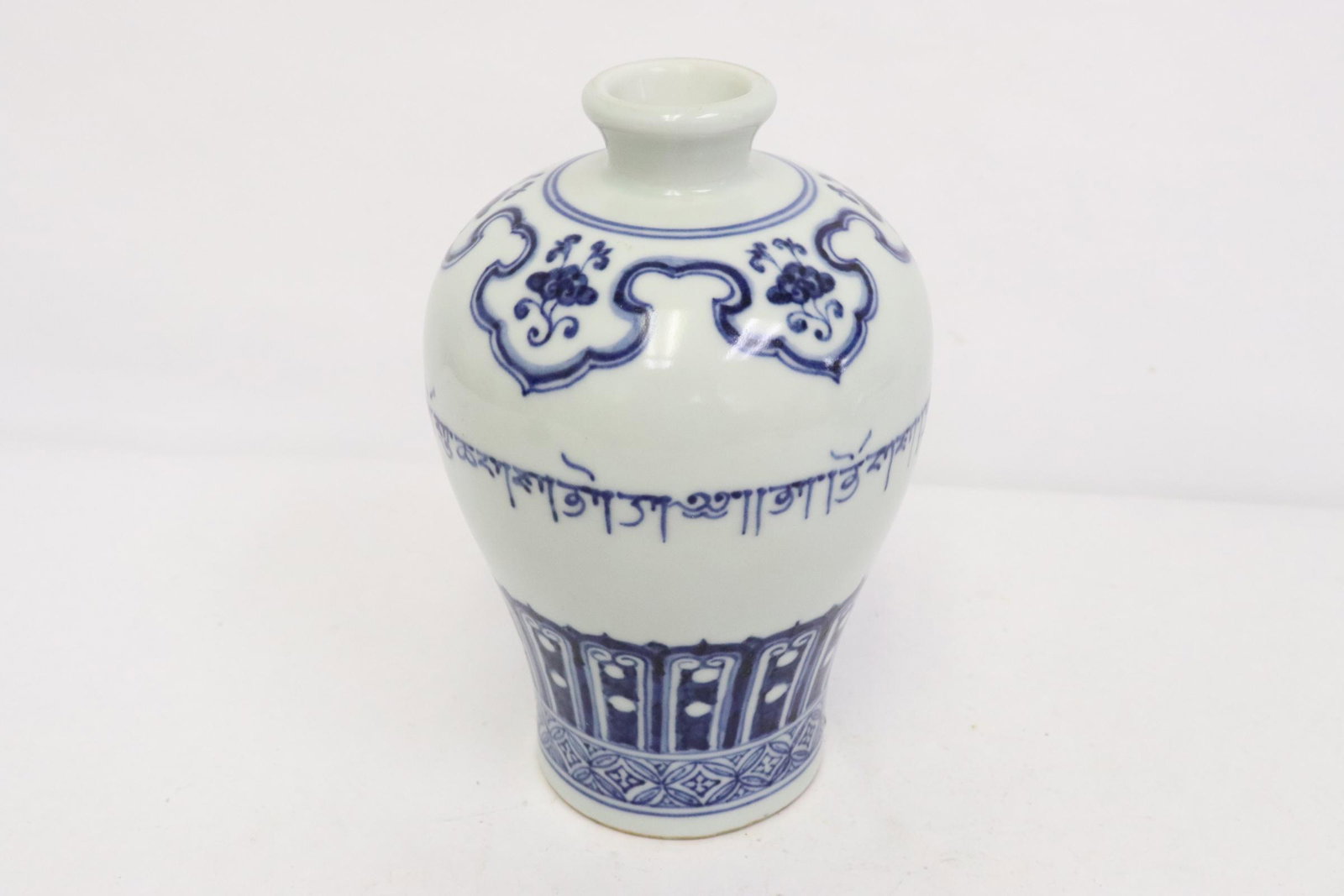 Blue and white porcelain small meiping (1 of 9)