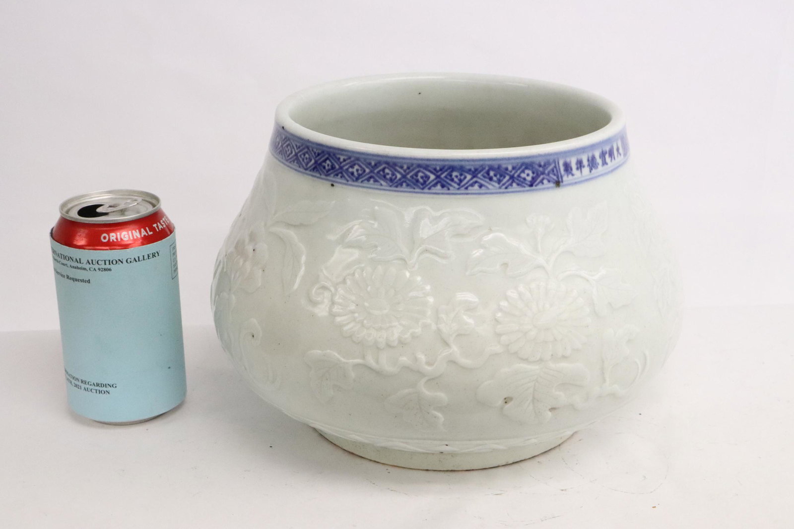 A 19th c. Chinese large porcelain brush wash (1 of 11)