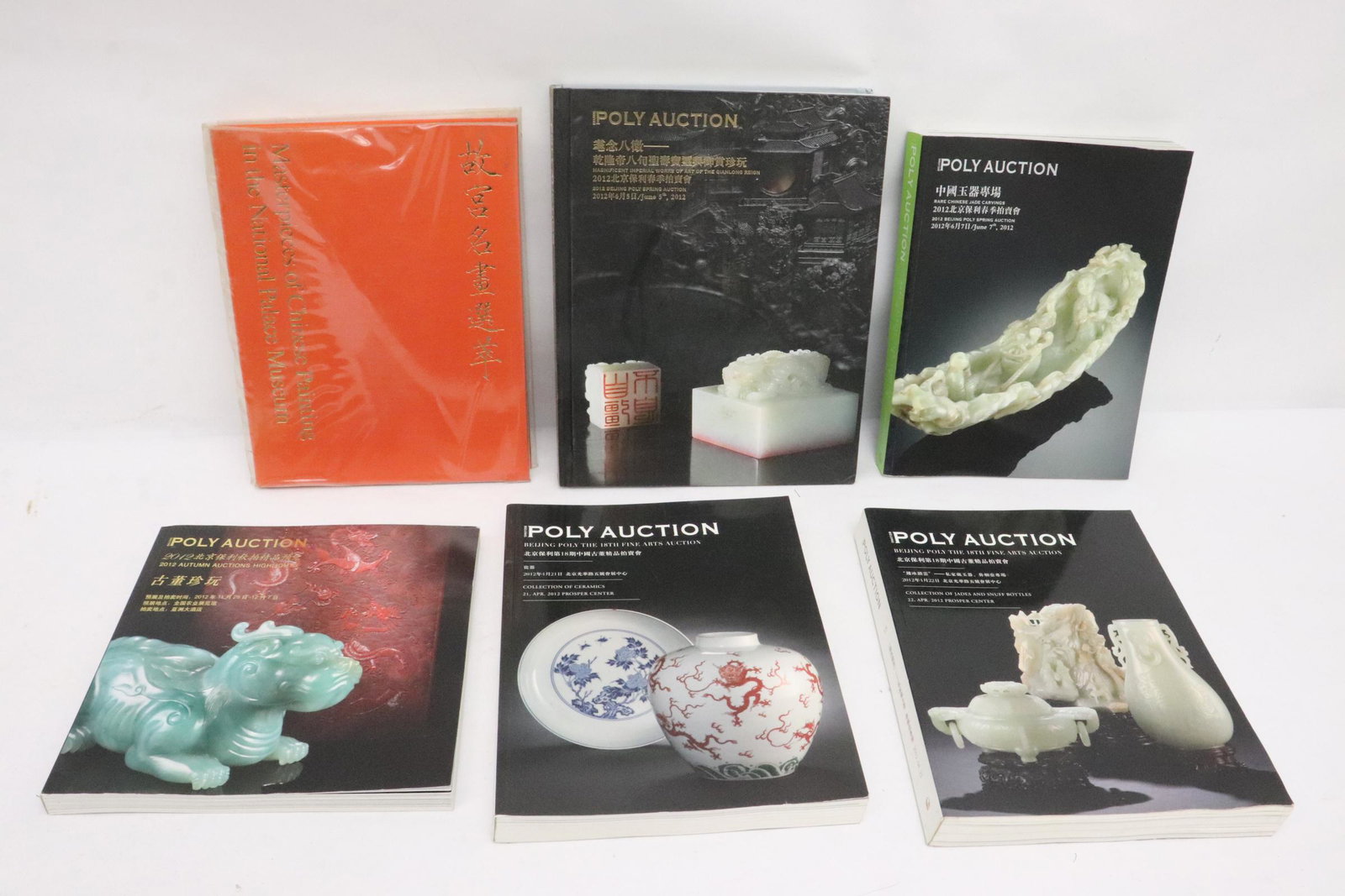 6 reference book (1 of 7)