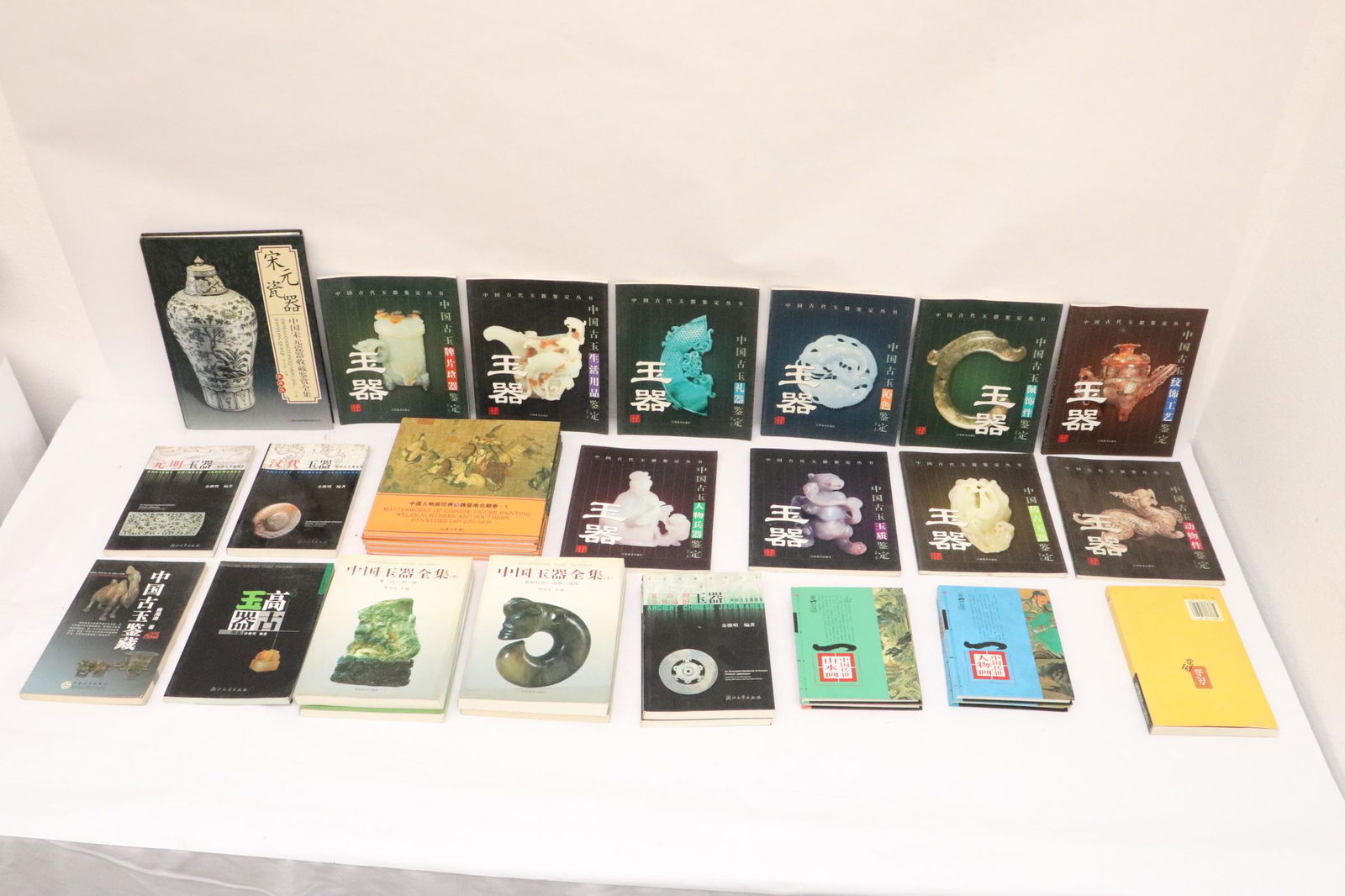 Lot of Chinese reference books (1 of 11)