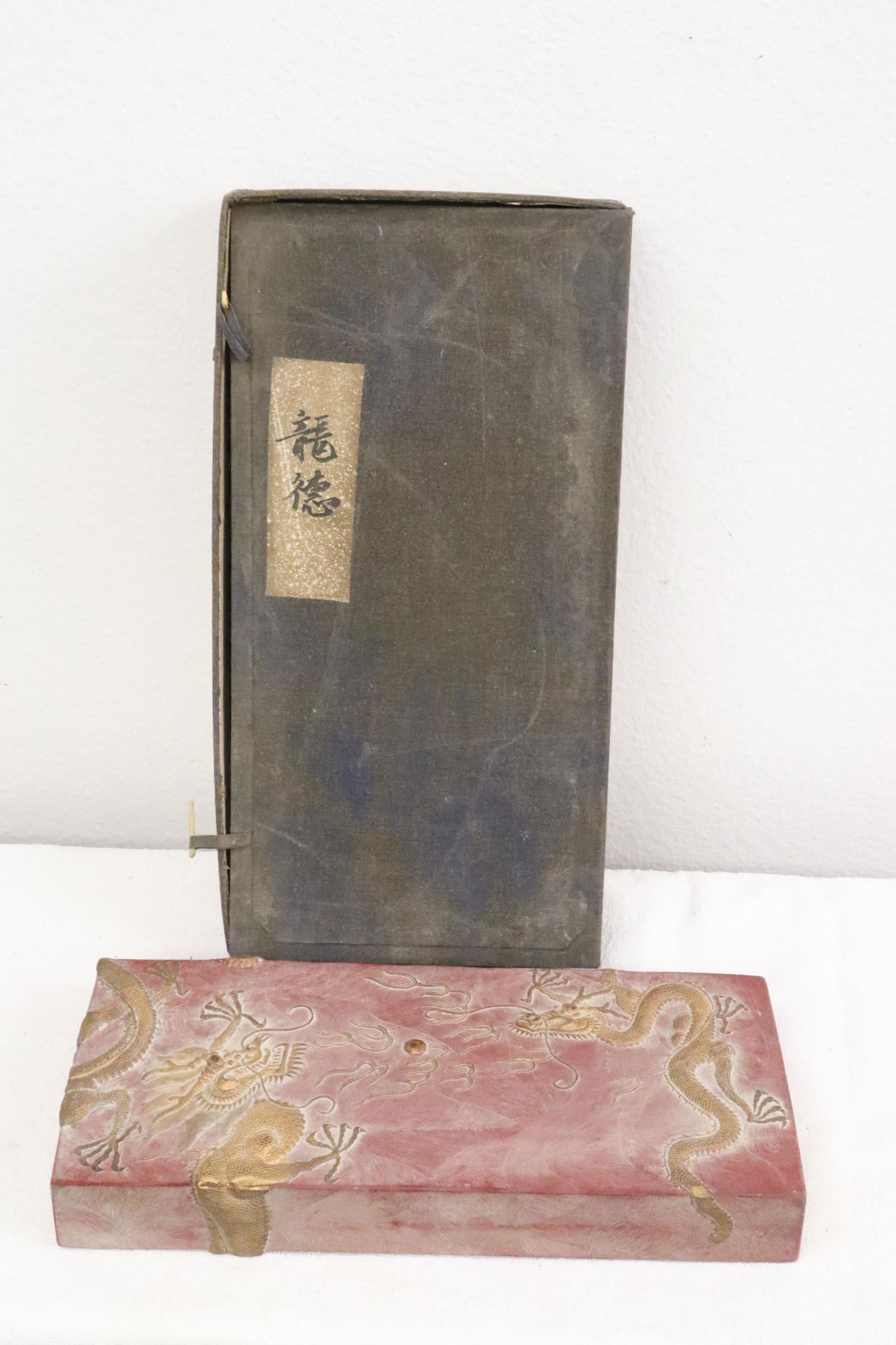 A massive Chinese red ink stick (1 of 12)