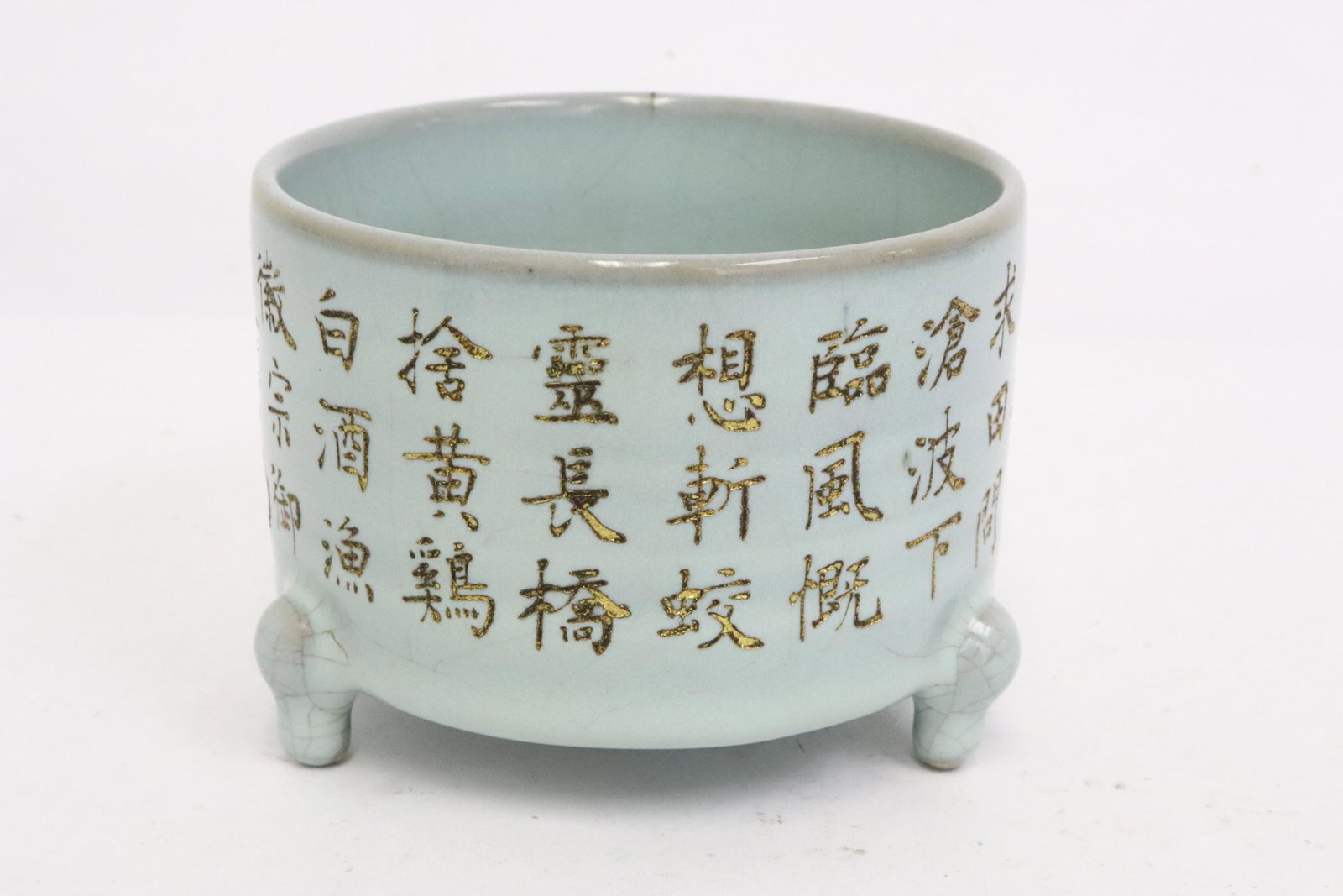 A Song style tripod censer with calligraphy: A Song style tripod censer with calligraphy, 2.9"x4"x3.9"