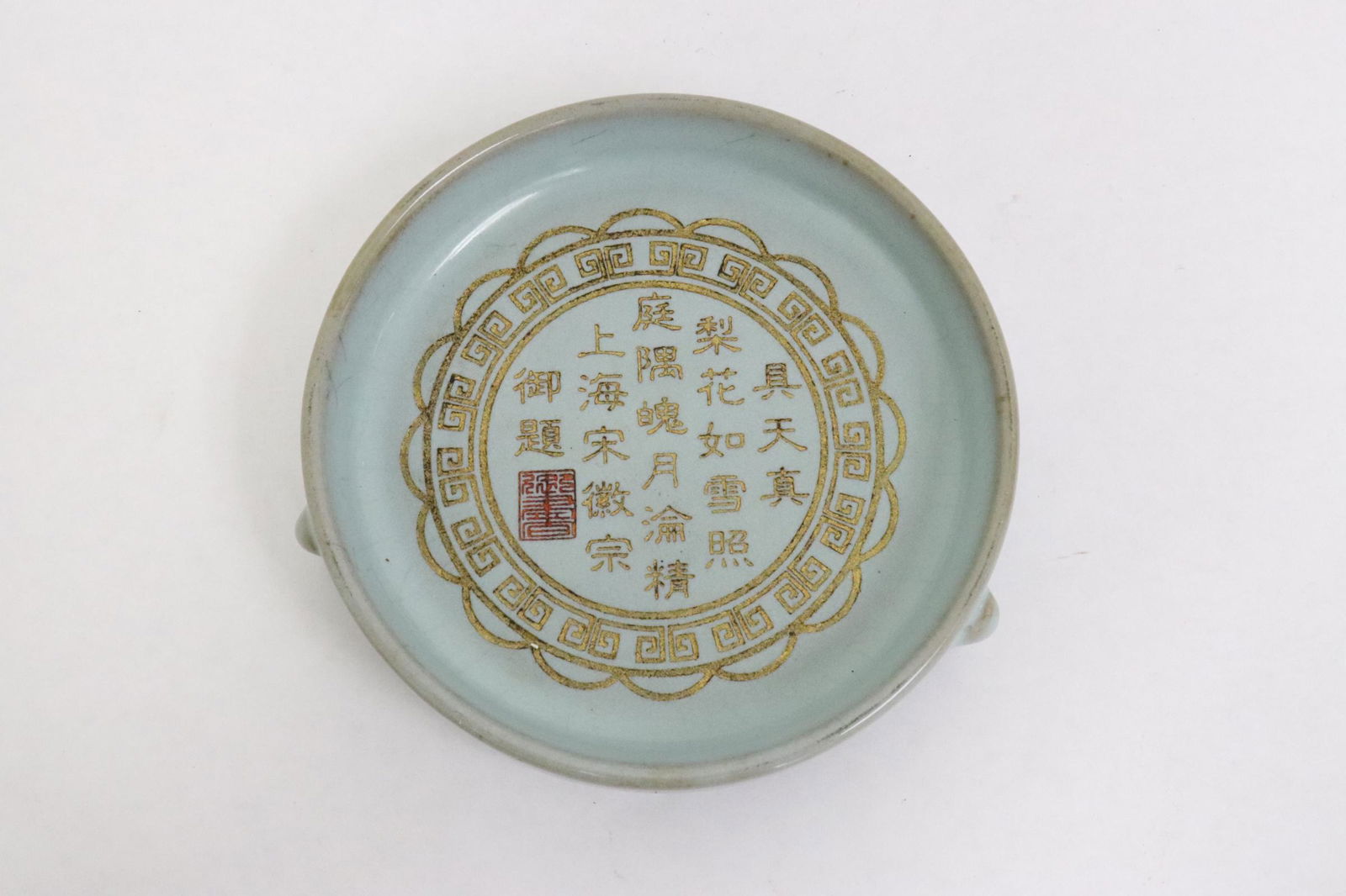 Fine Song style brush wash with calligraphy (1 of 7)