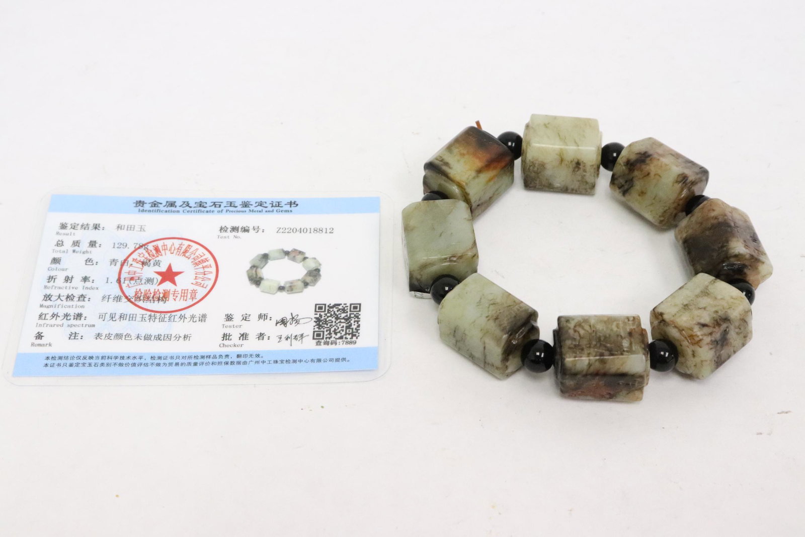 Chinese jade bead bracelet with calligraphy: Chinese jade bead (0.3"dia - 0.85"x0.6"x0.6") bracelet with calligraphy