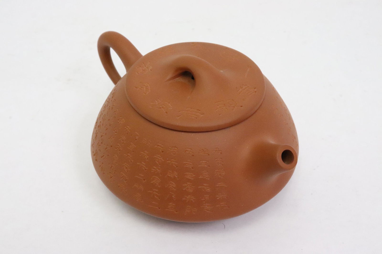 Unusual Chinese Yixing teapot with calligraphy (1 of 9)