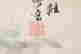 item-131507221=8