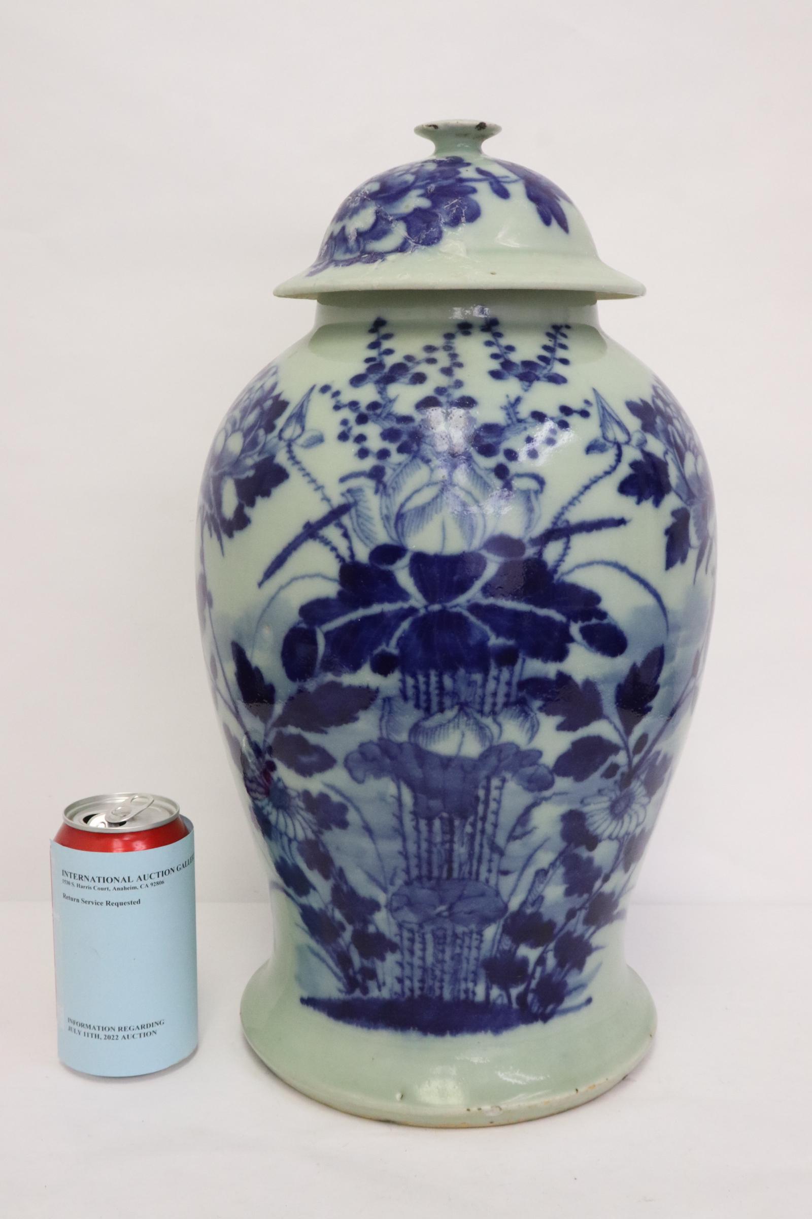 Chinese antique blue on celadon covered jar (1 of 11)
