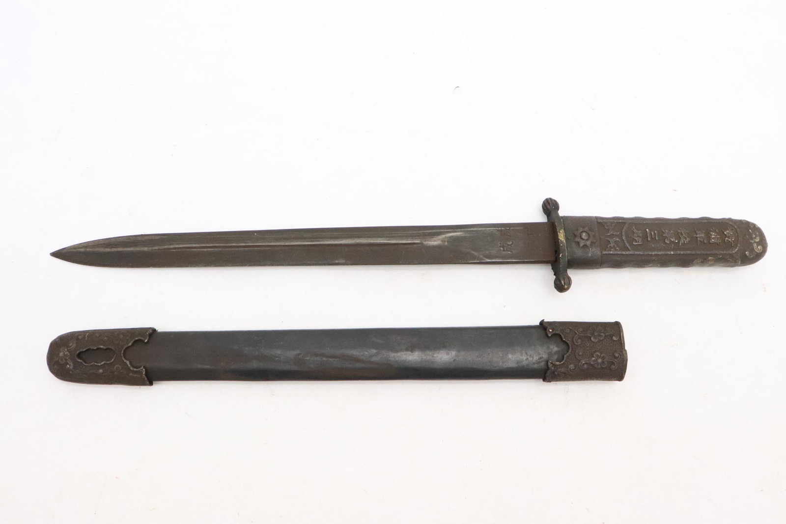 A Chinese dagger (1 of 9)