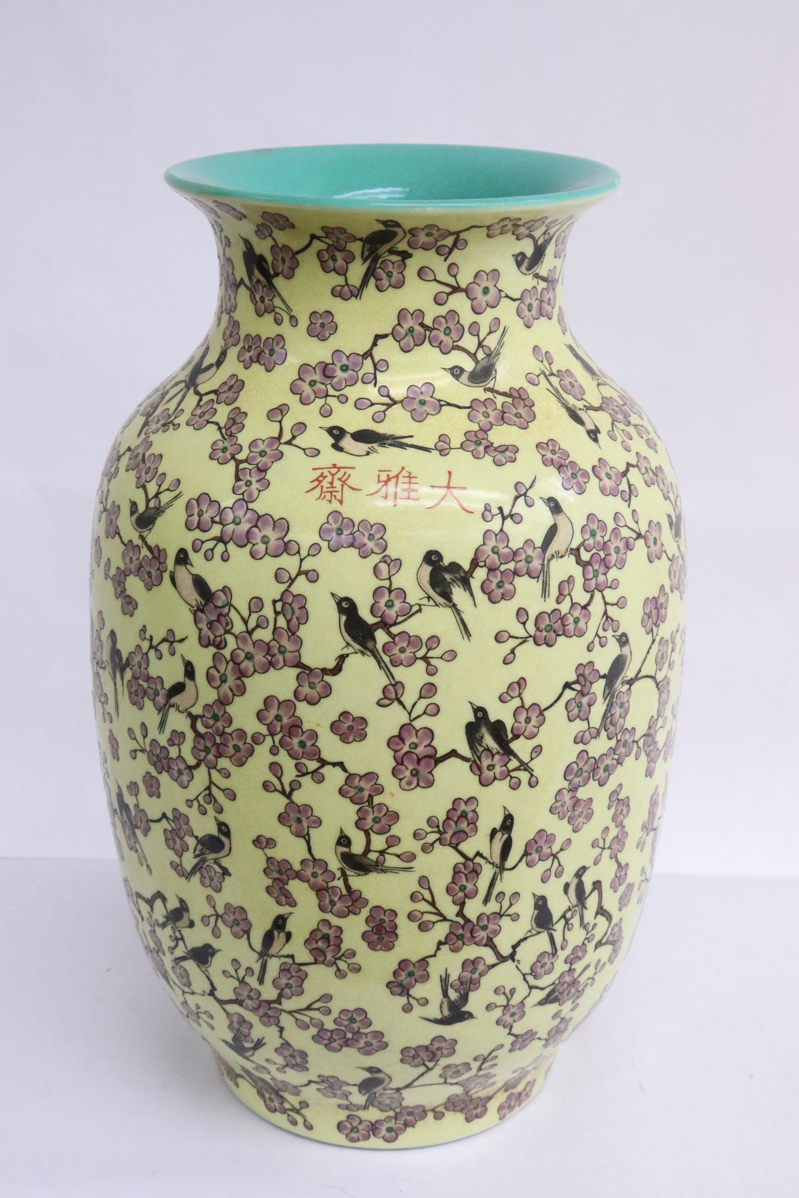 A yellow background famille rose porcelain jar (1 of 10)