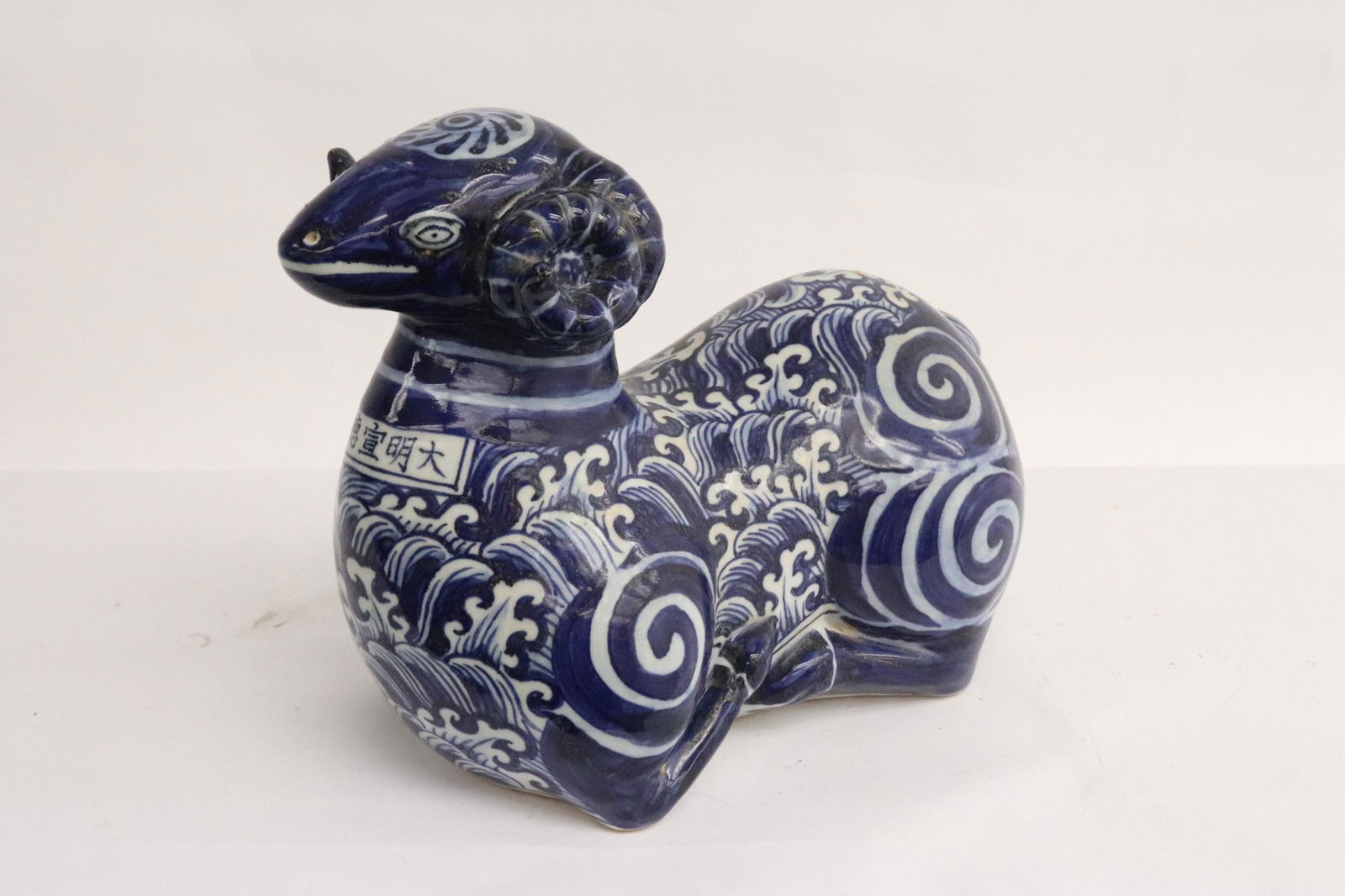 Chinese blue and white porcelain pillow (1 of 10)