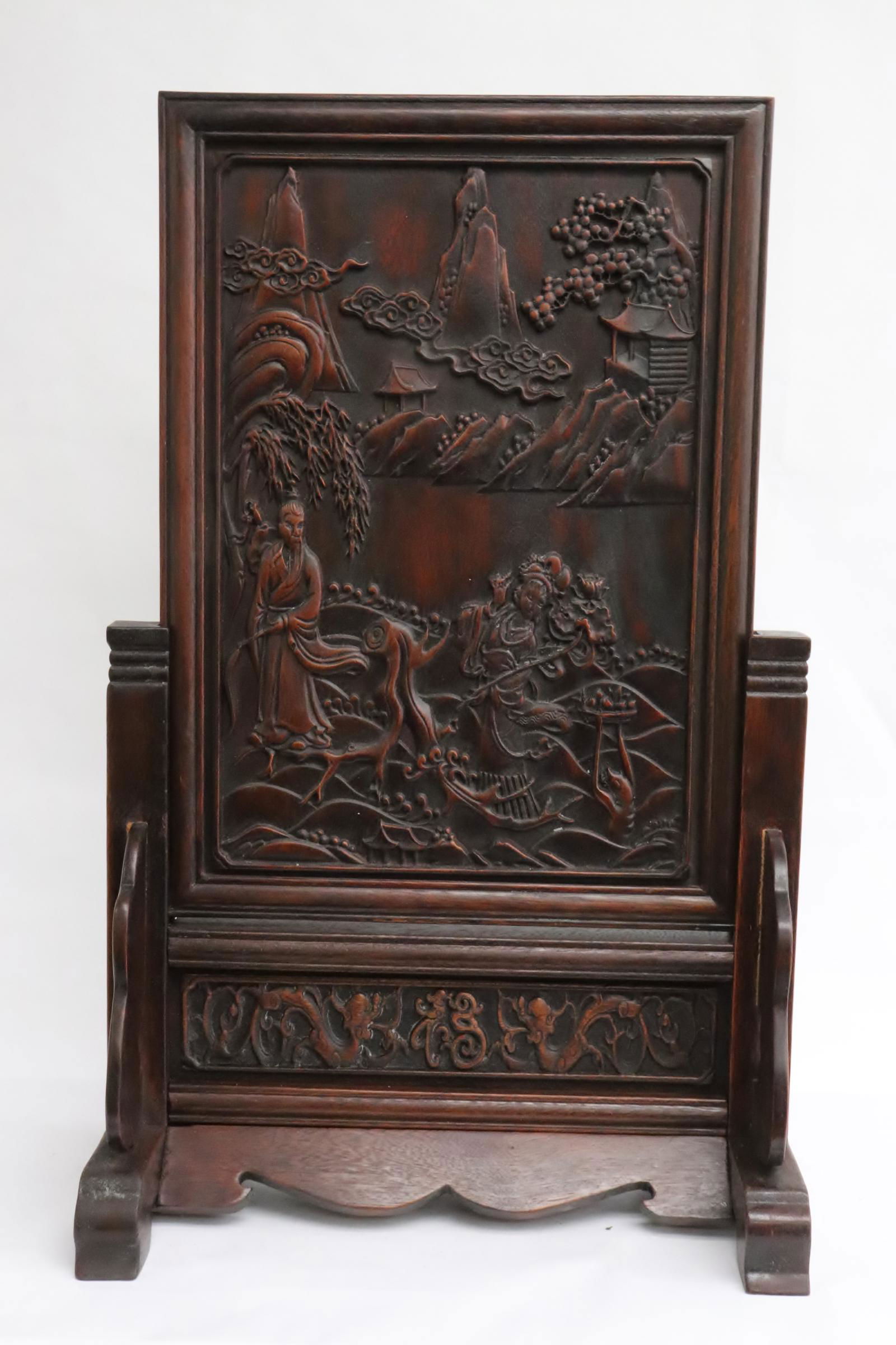 Chinese wood carved plaque on wood stand (1 of 10)