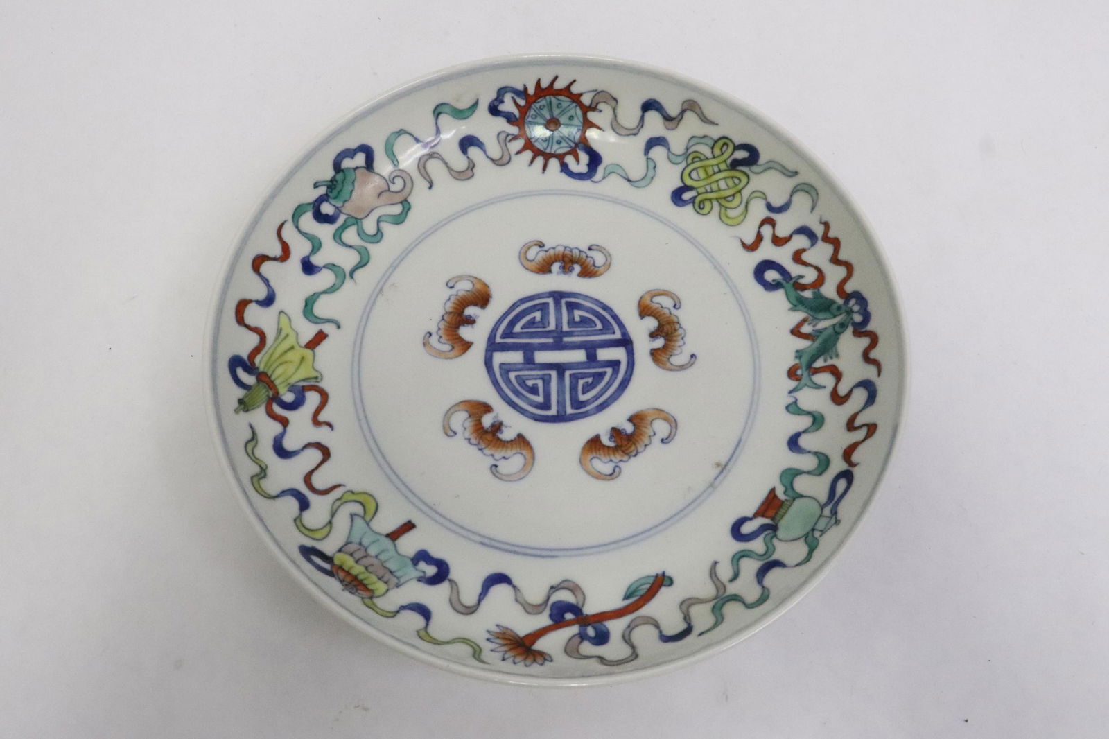 Fine famille rose porcelain plate (1 of 11)