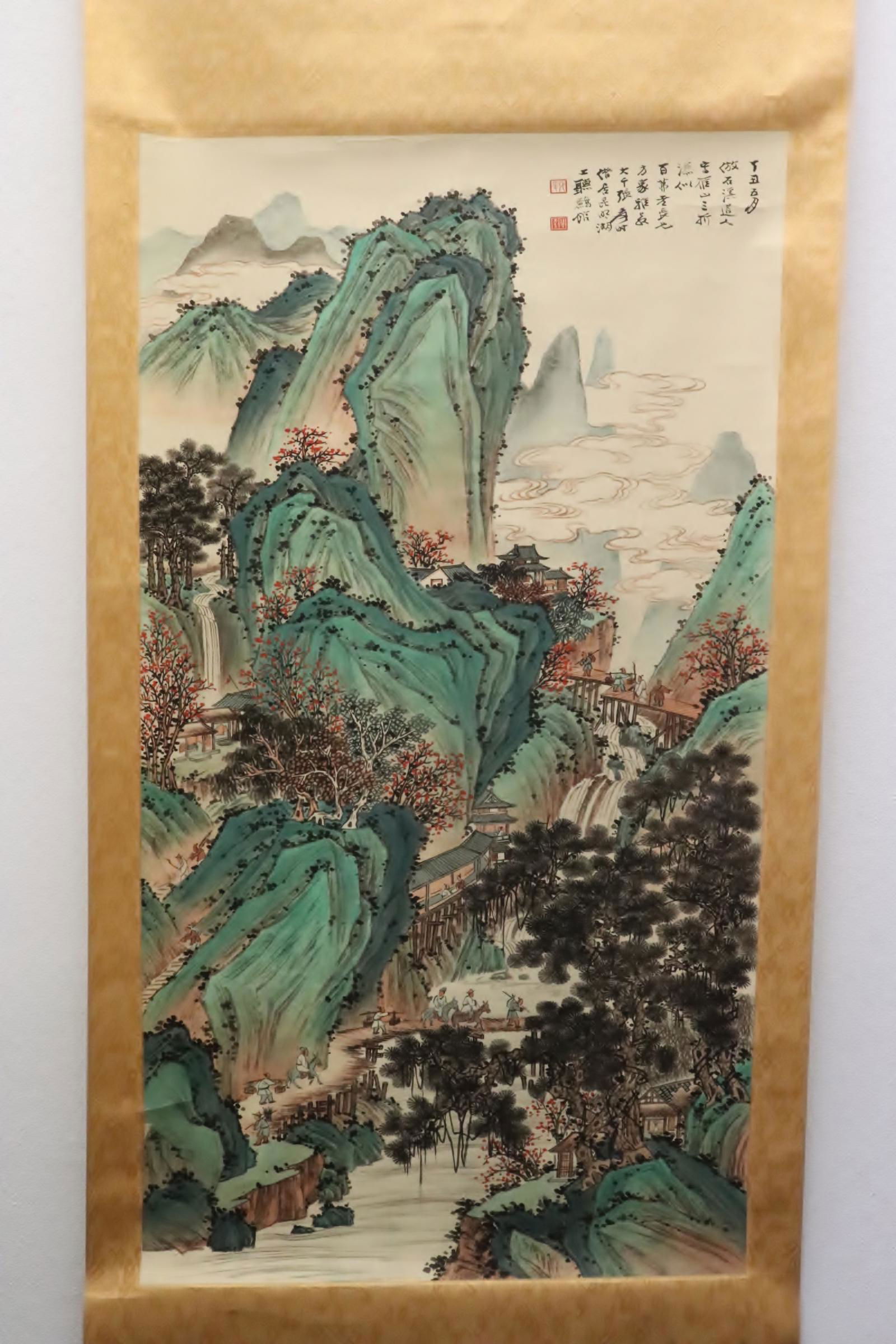 Chinese watercolor scroll (1 of 10)