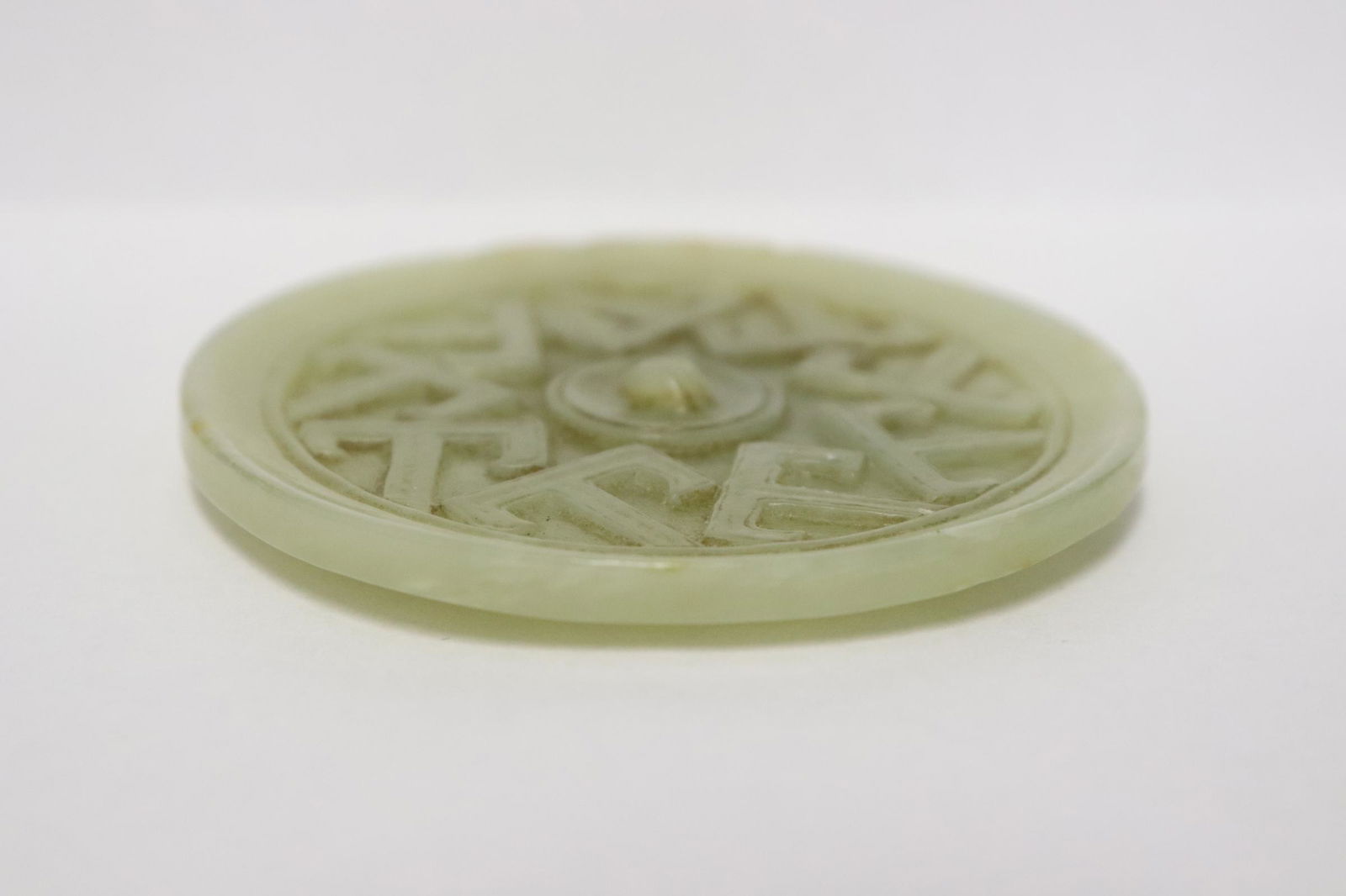 Unusual Chinese celadon jade carved round plaque (1 of 5)