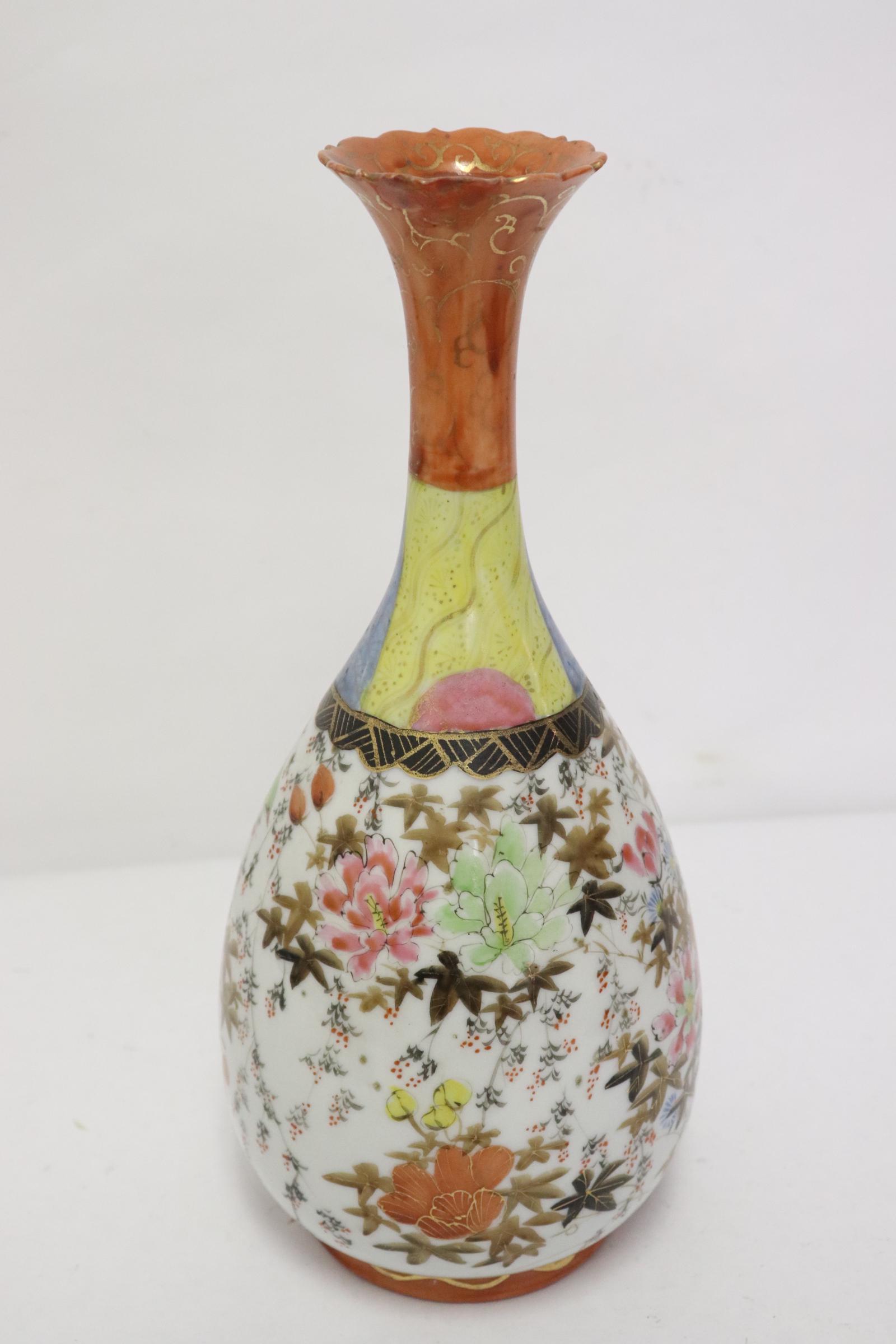 Antique Japanese kutani vase, signed: Antique Japanese kutani vase, signed, 10.3"x4.65"dia