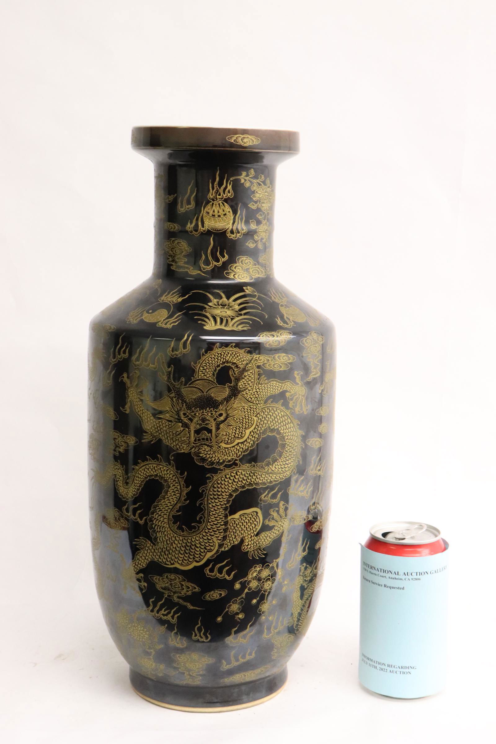 A Chinese large gold on blue porcelain vase (1 of 11)