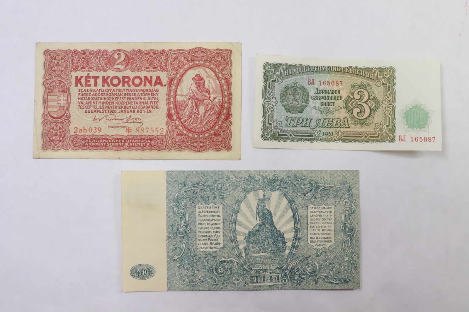 3 vintage Russian bank notes (1 of 10)