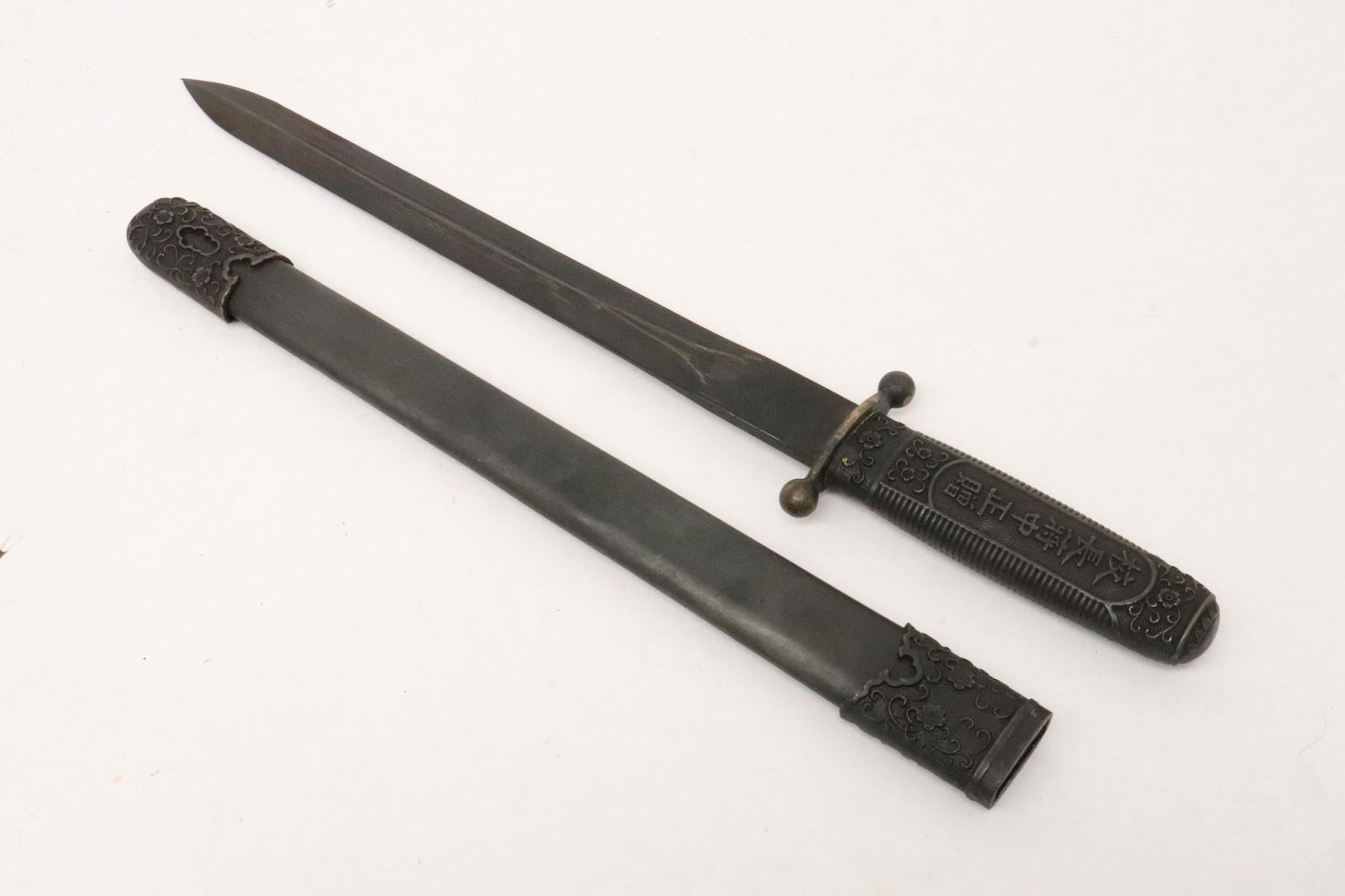 A Chinese dagger (1 of 10)