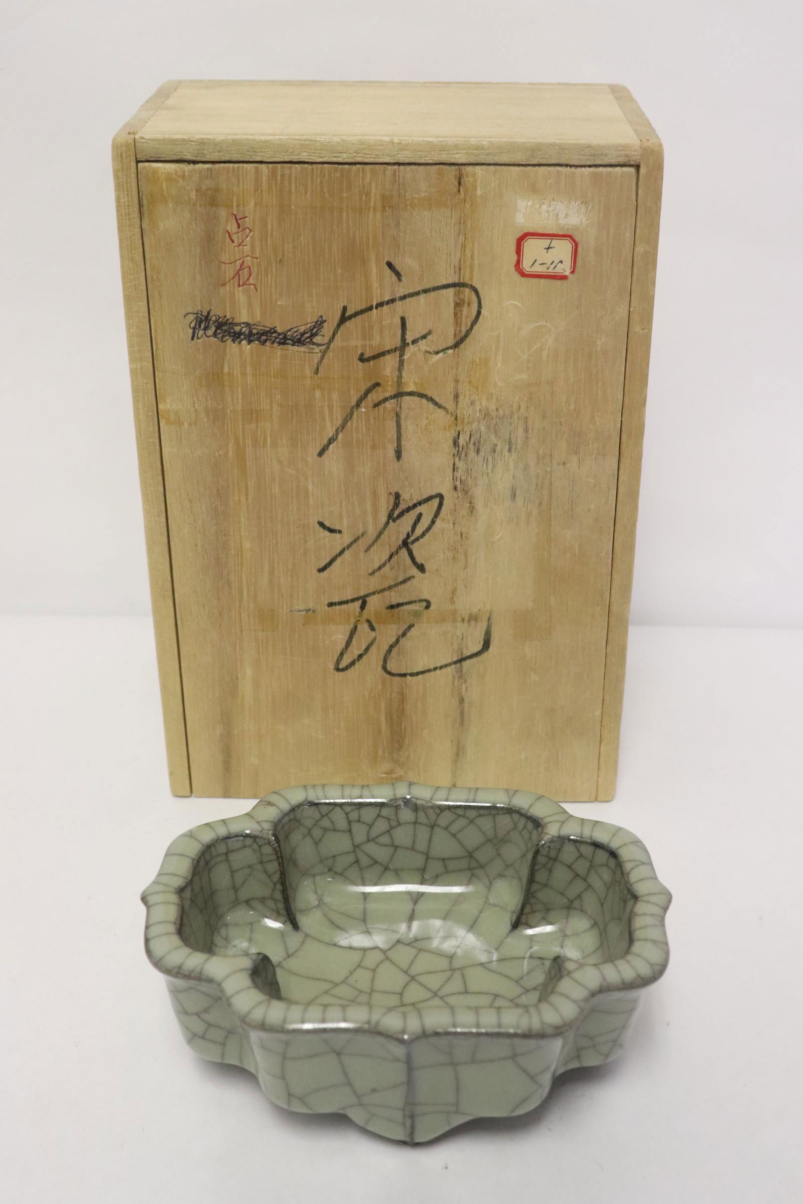 Chinese Song style crackleware brush wash (1 of 9)