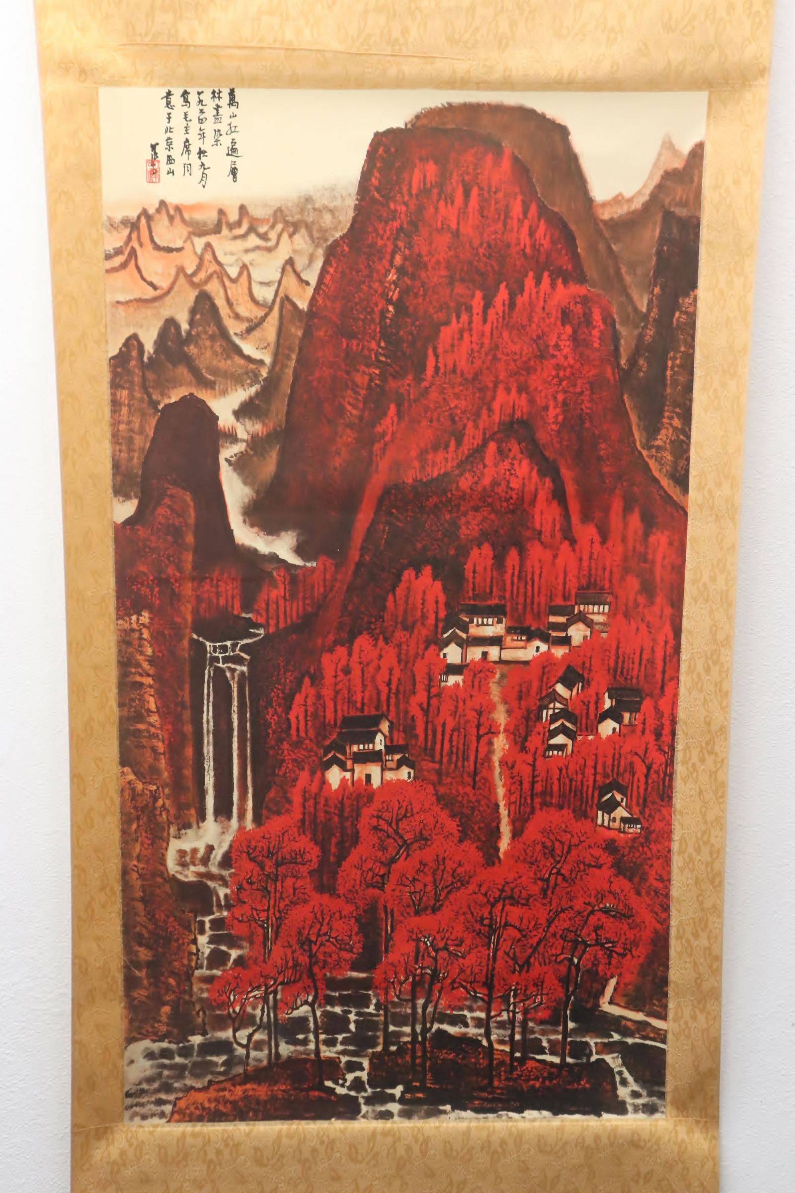 Chinese watercolor scroll (1 of 8)