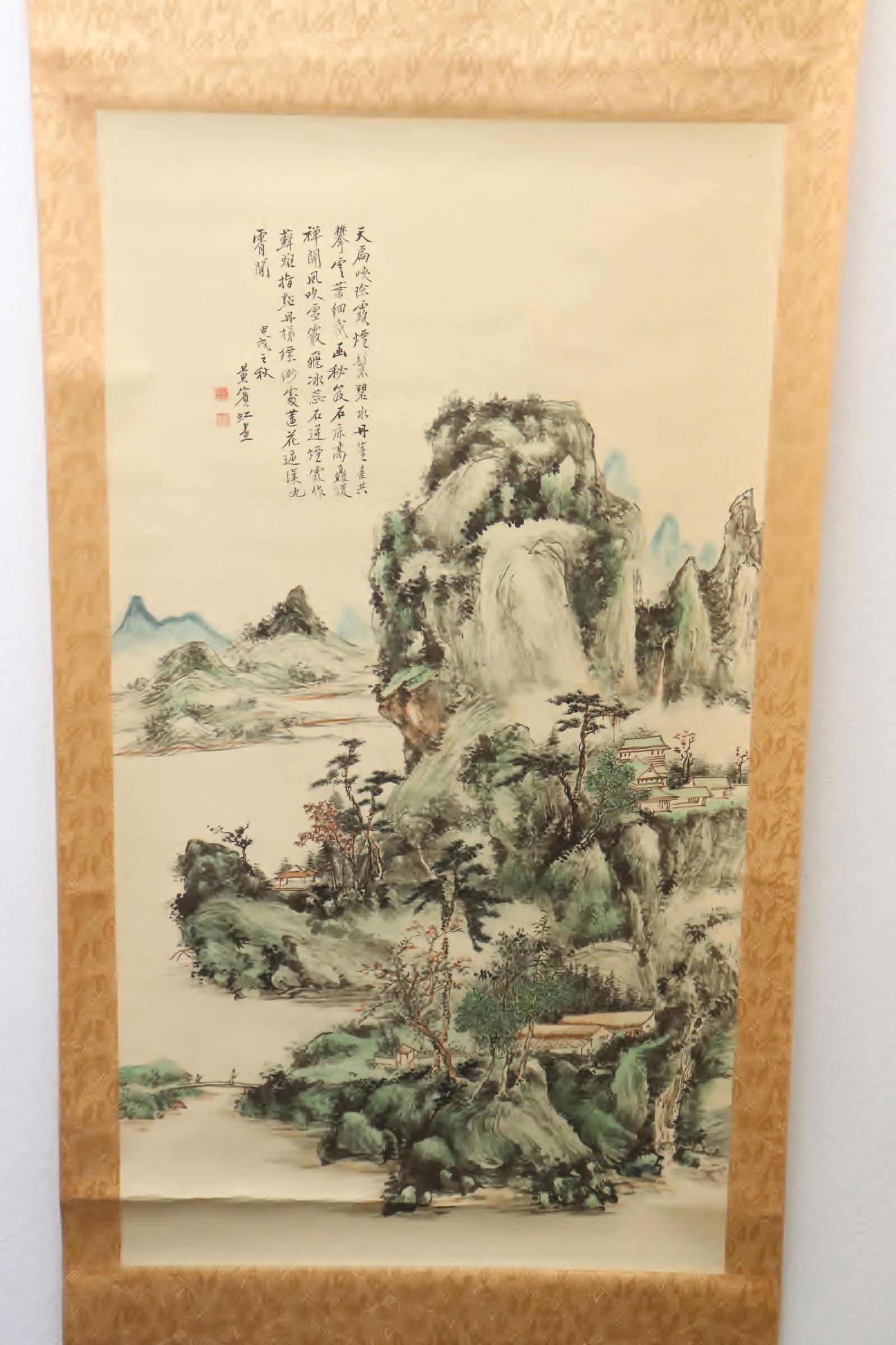 Chinese watercolor scroll (1 of 9)
